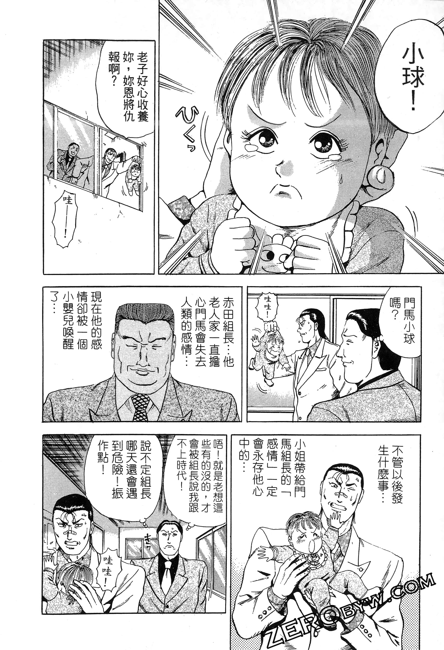Page 213