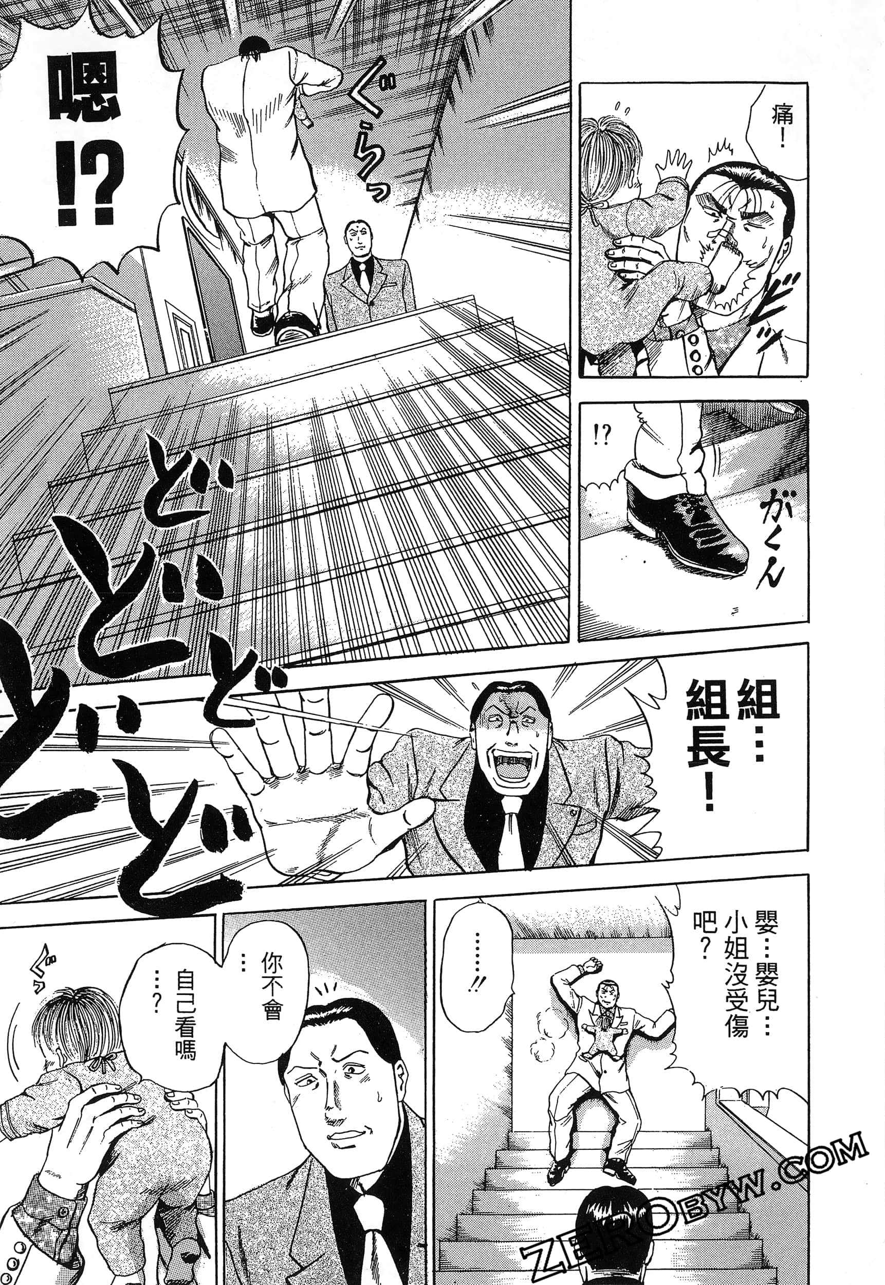 Page 214