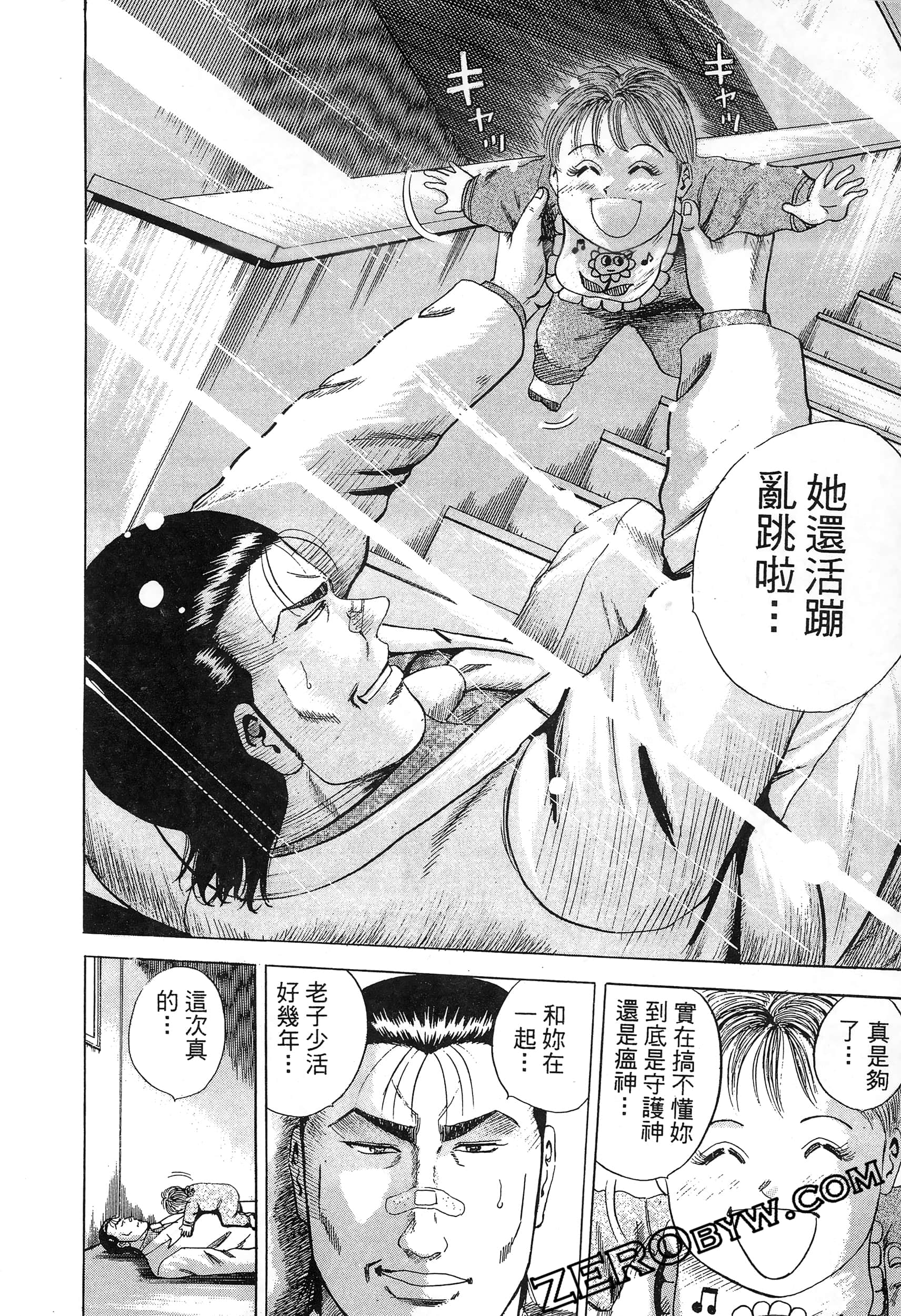 Page 215