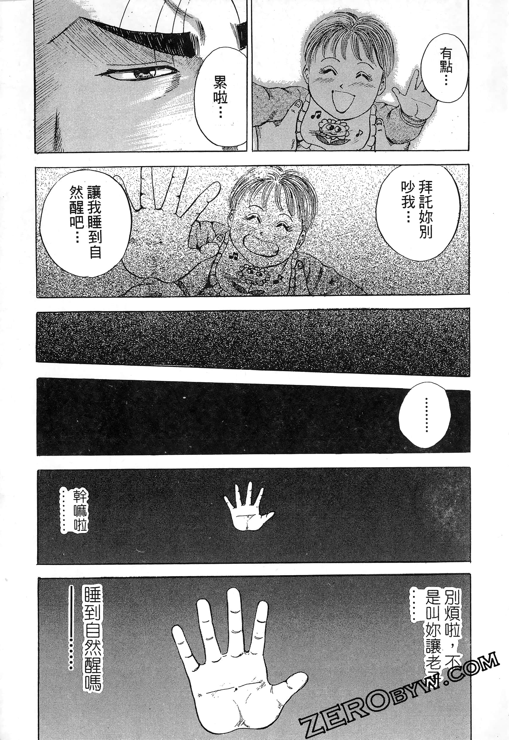 Page 216