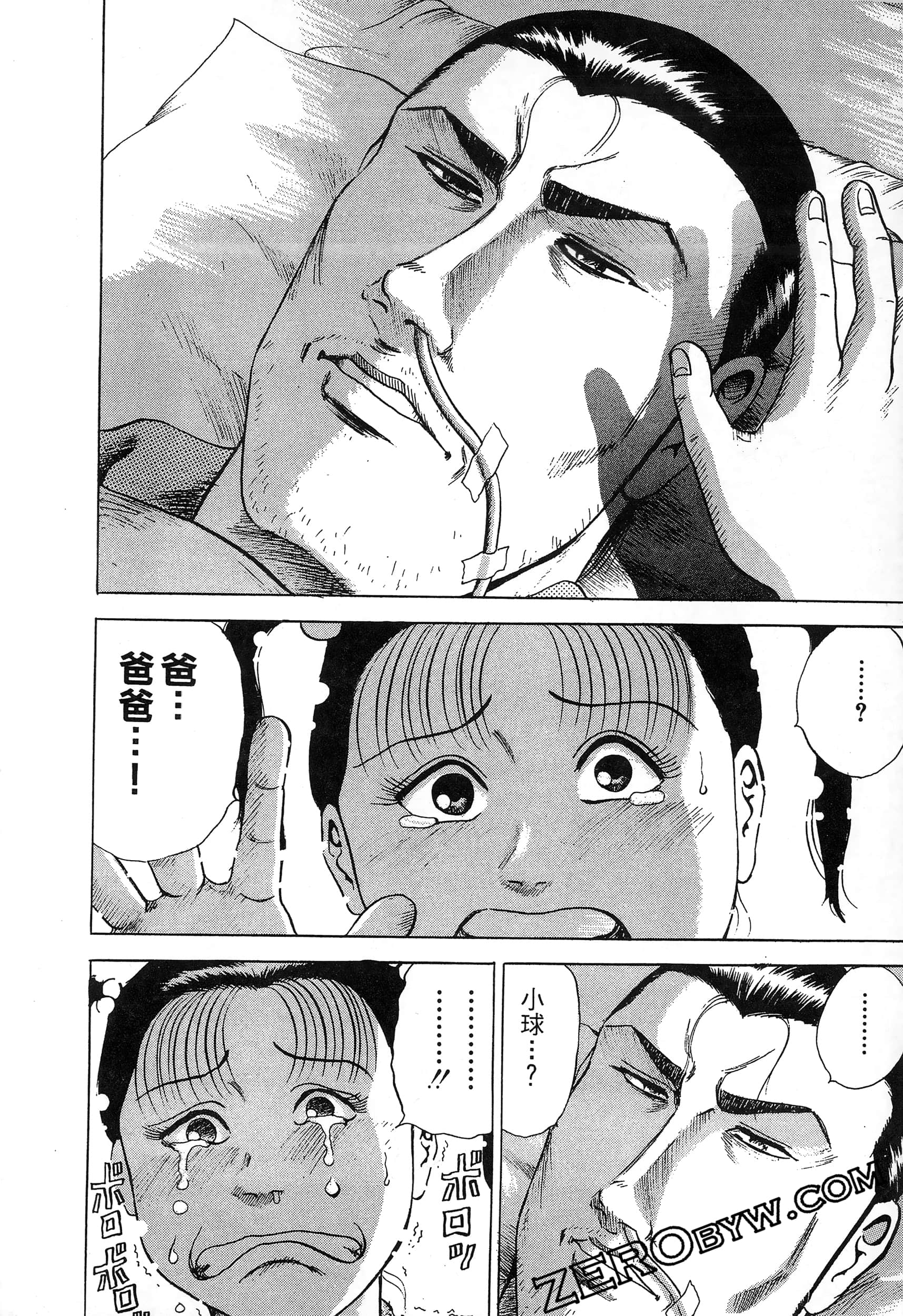 Page 219