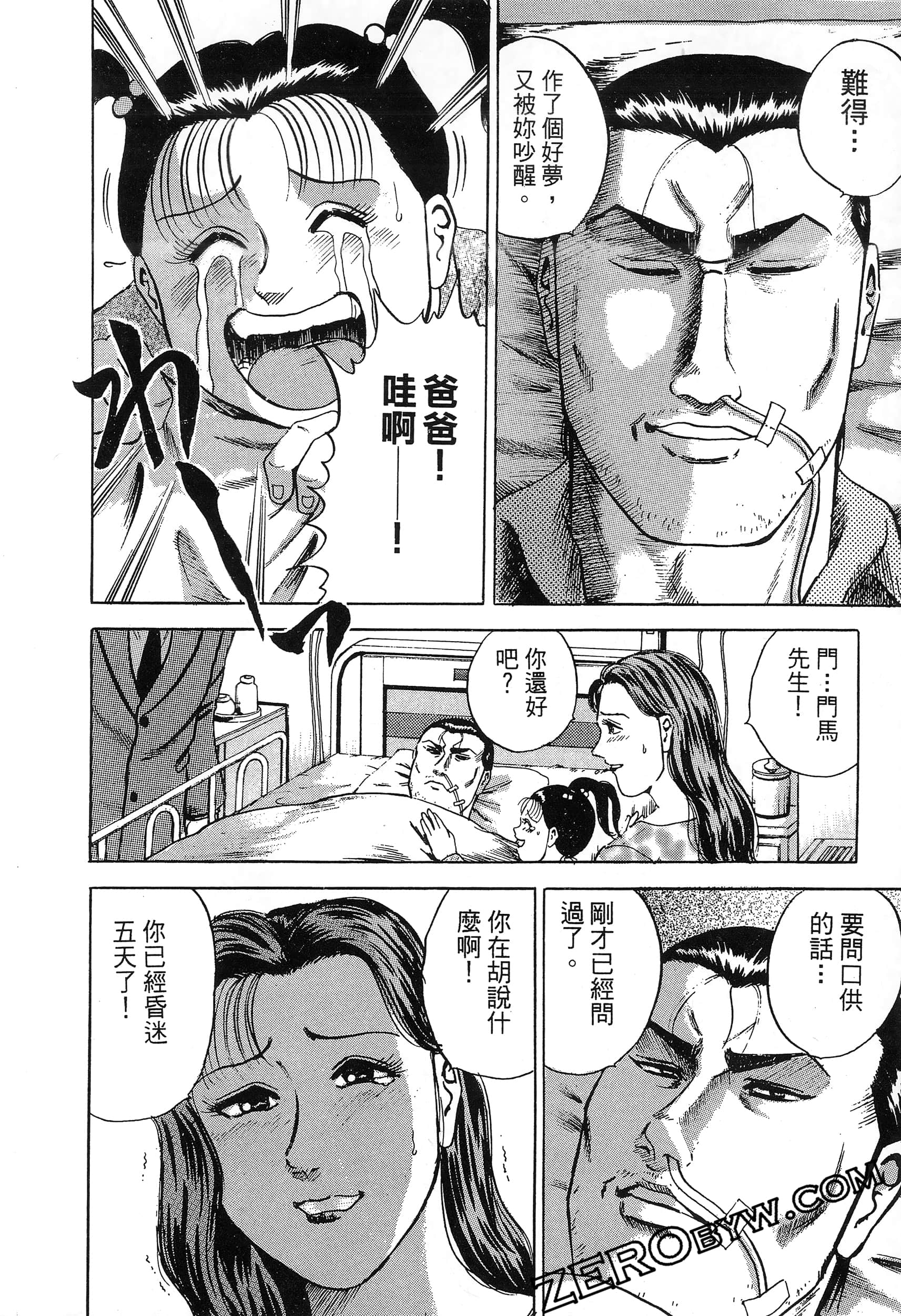 Page 221