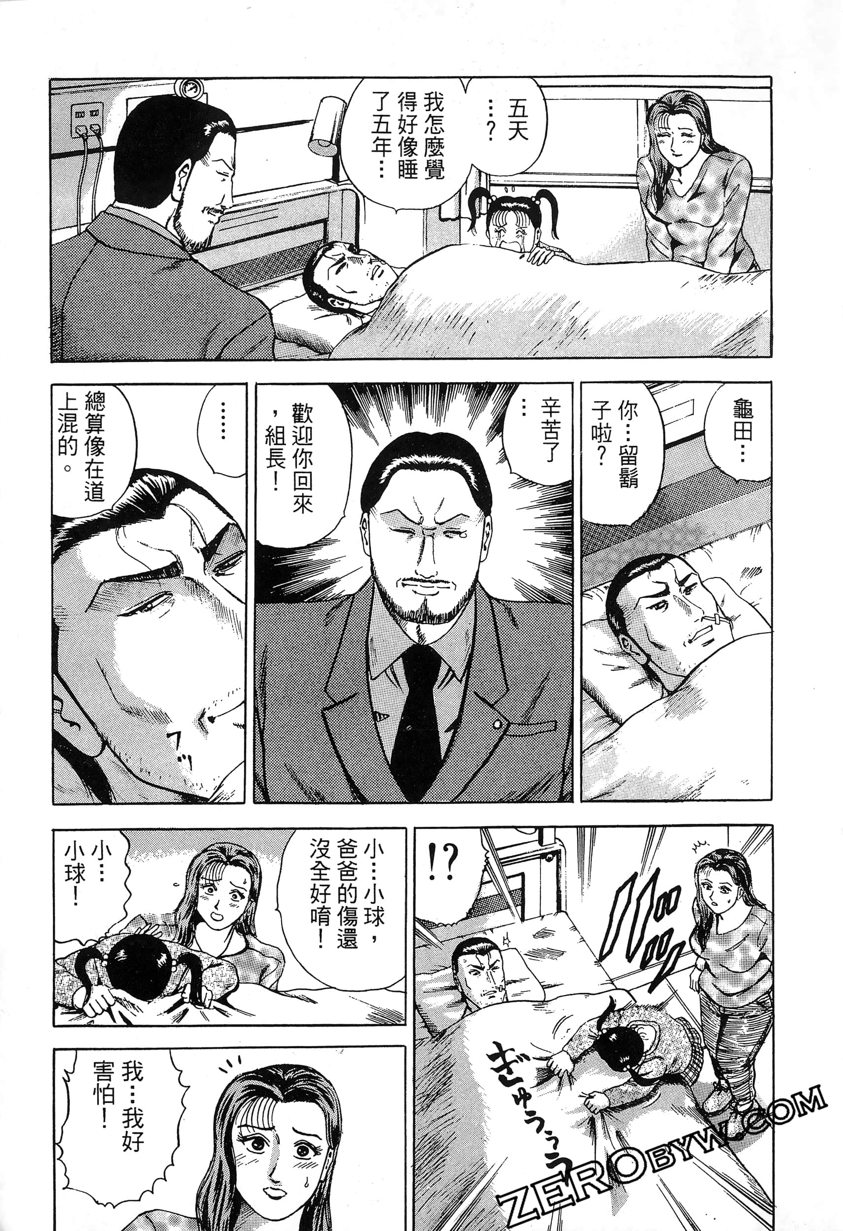 Page 222