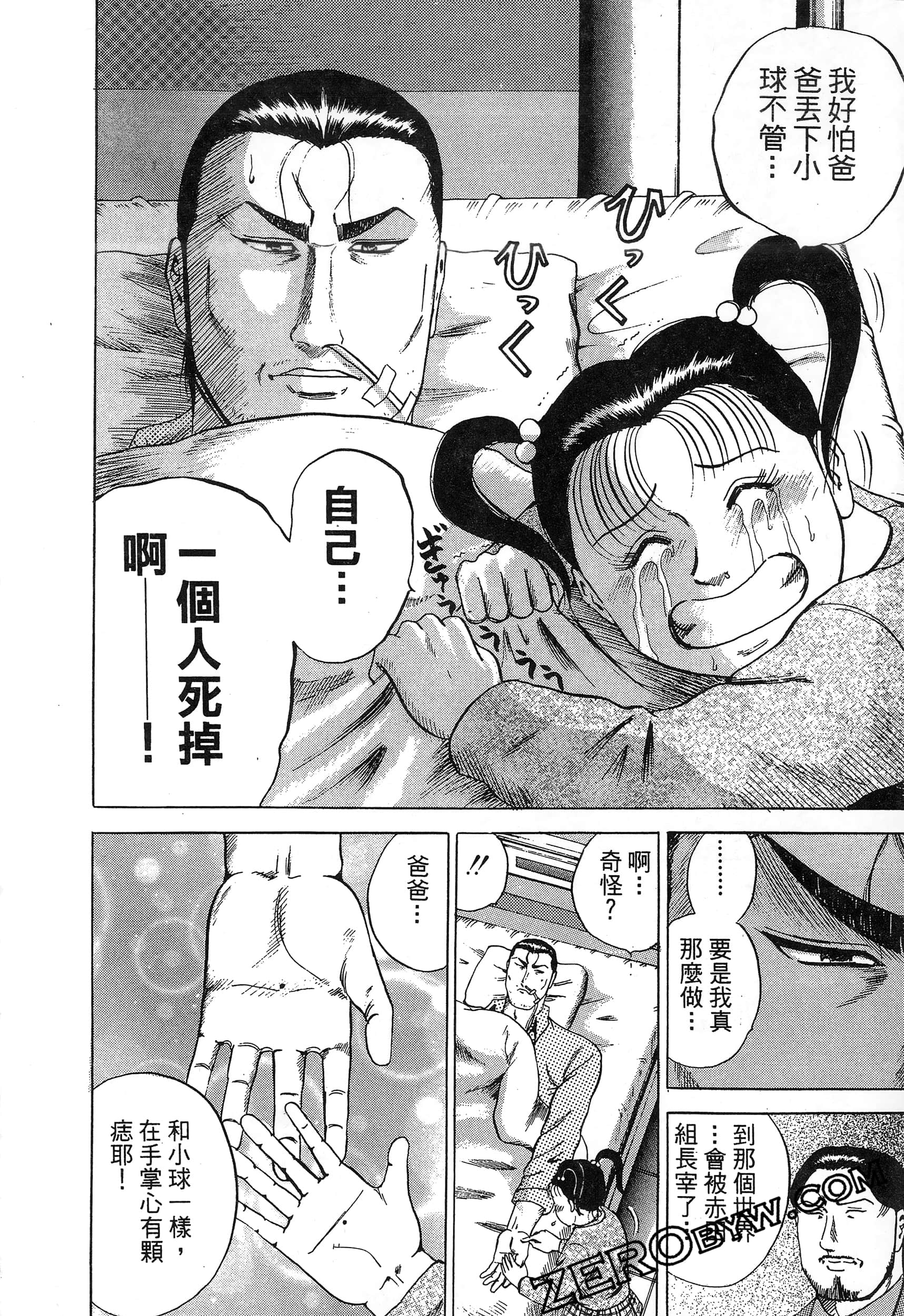 Page 223
