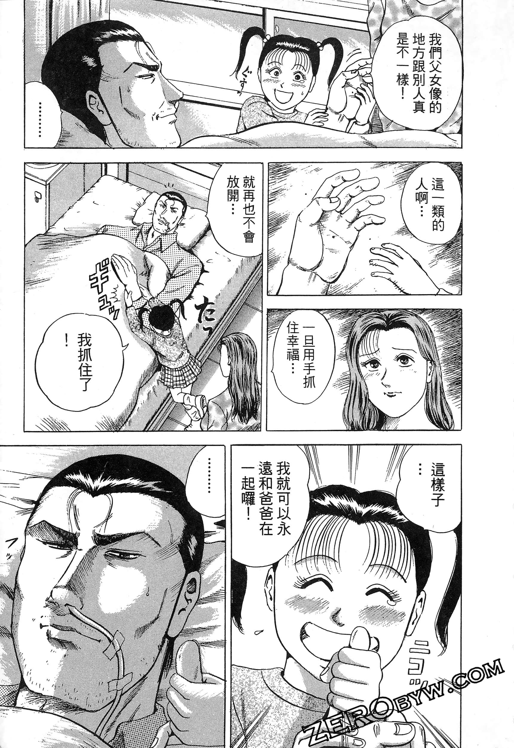 Page 224