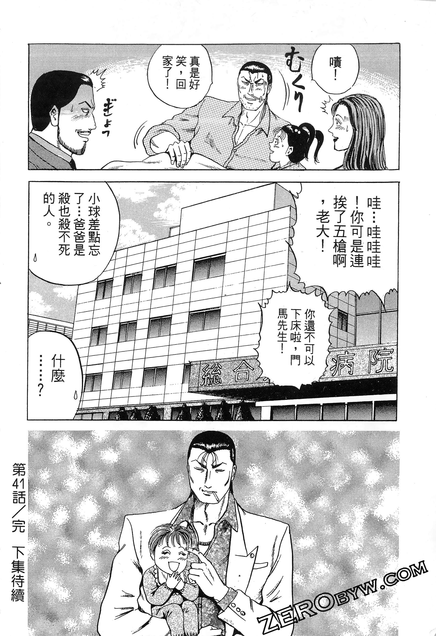 Page 225