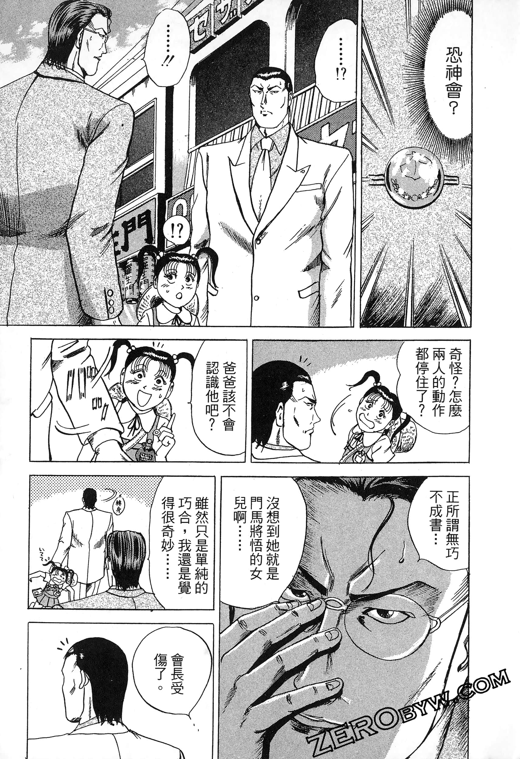 Page 92