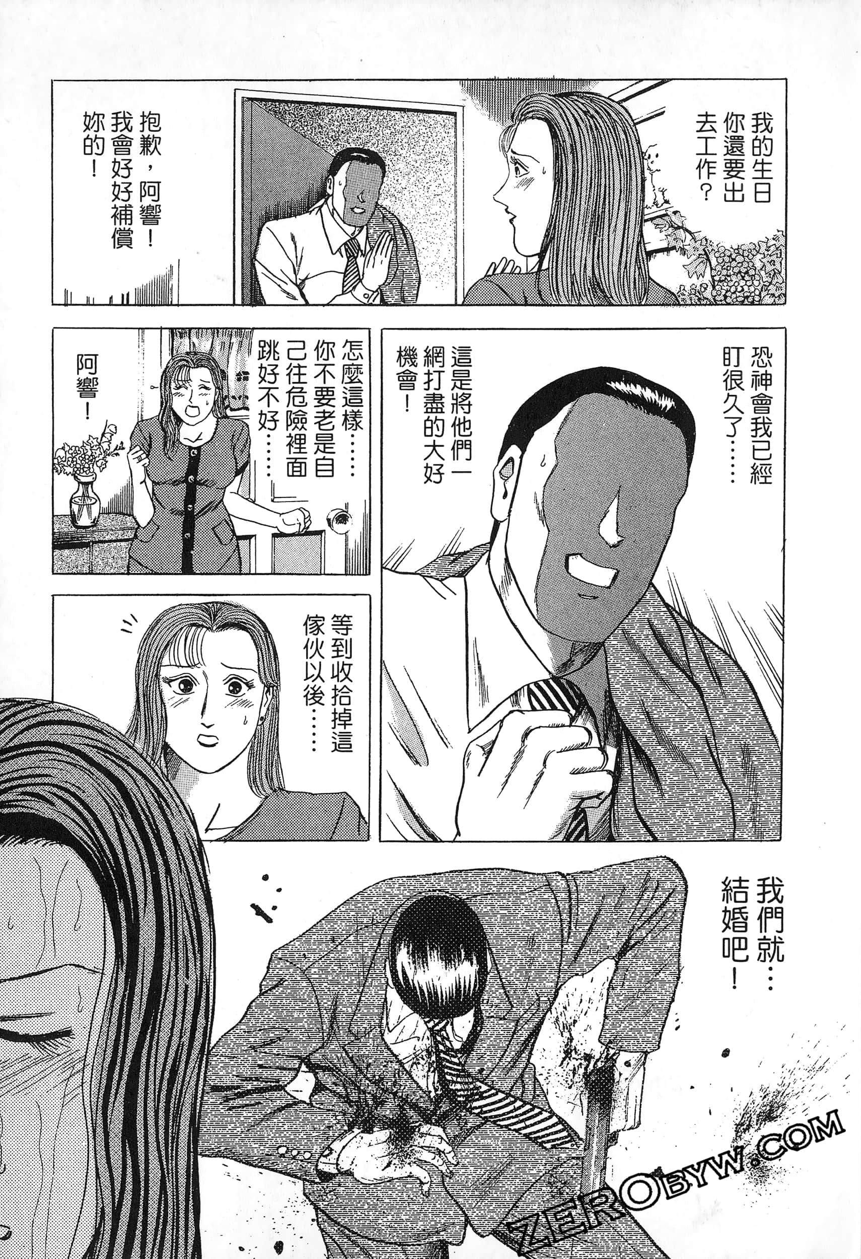 Page 96