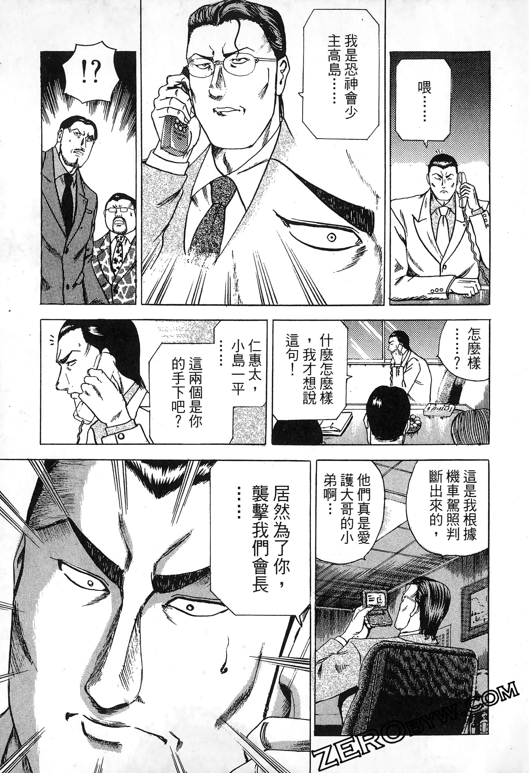 Page 100