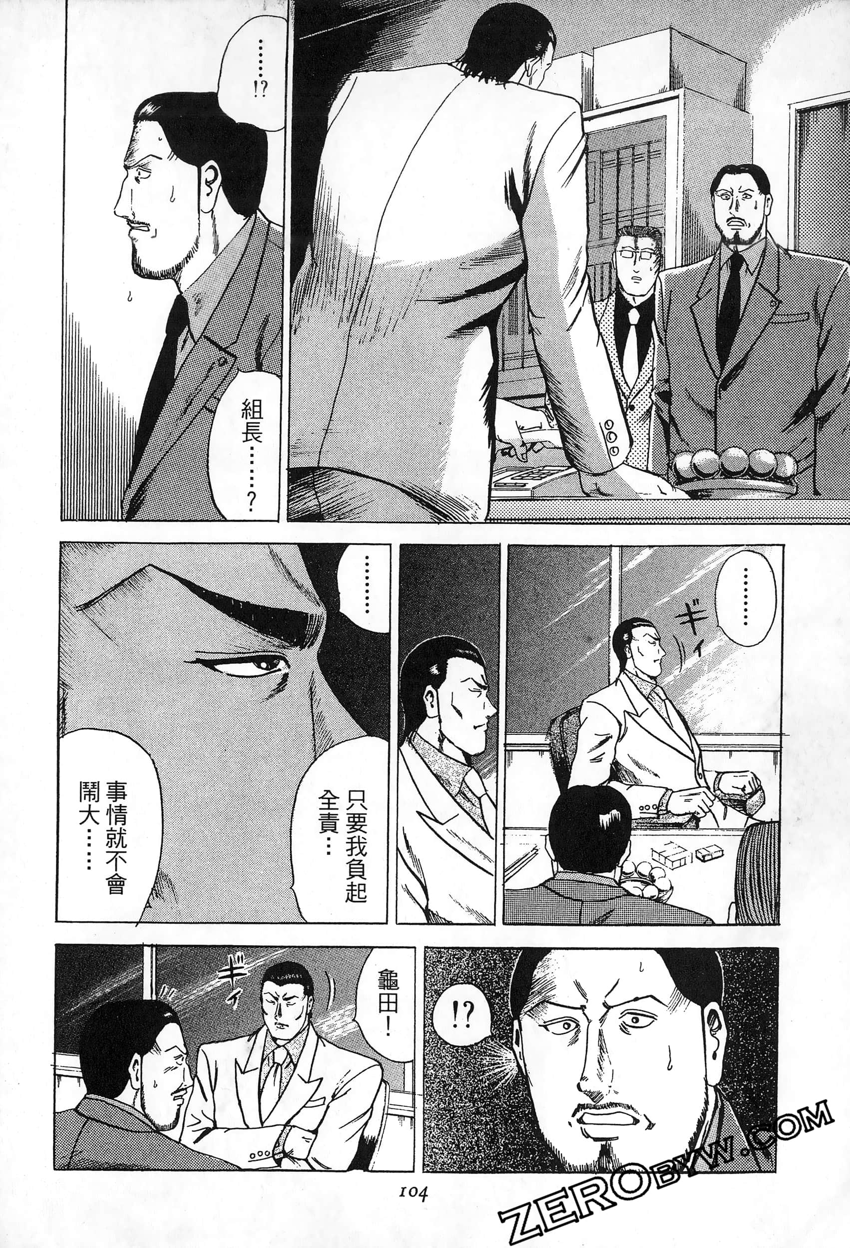 Page 103