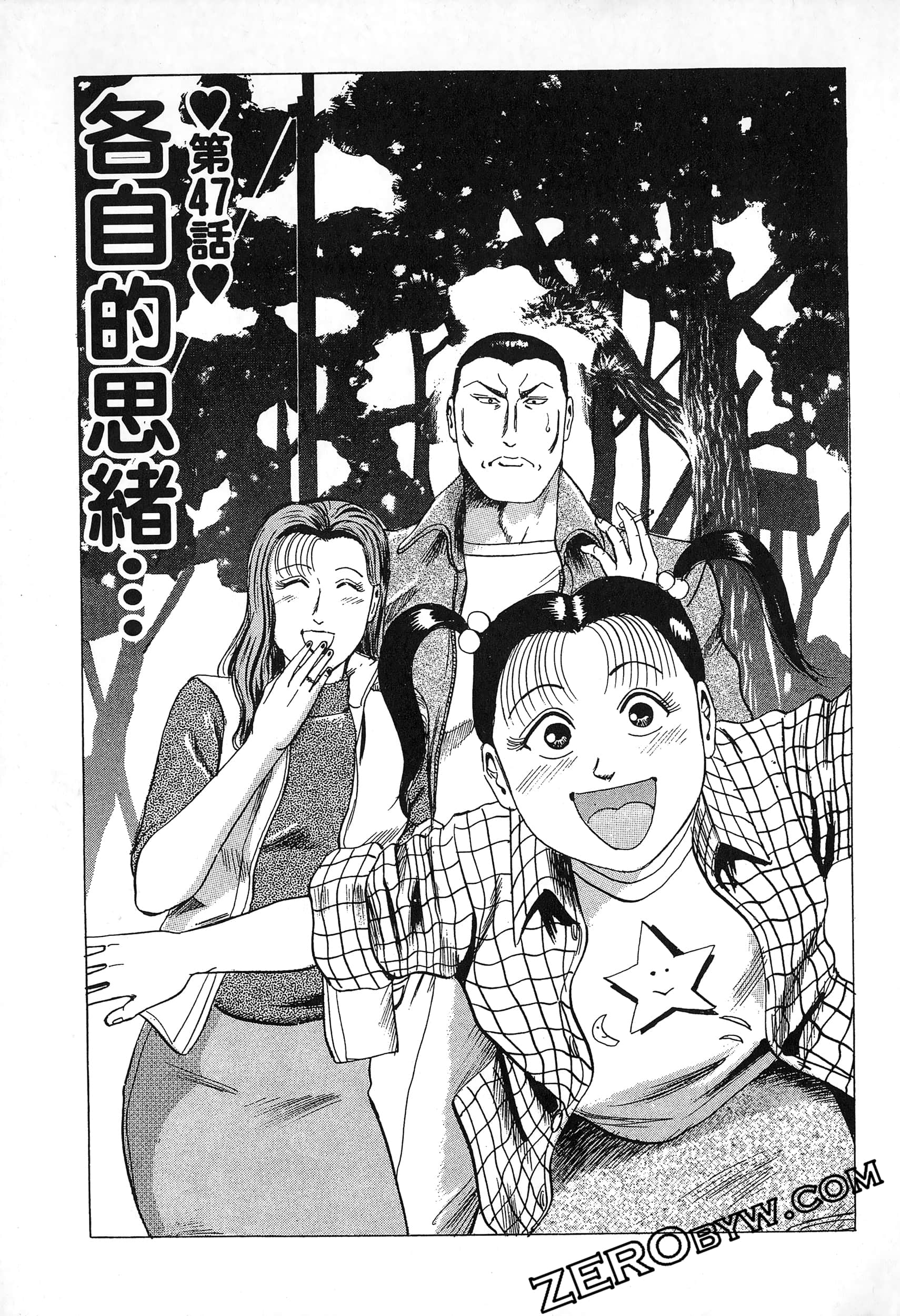 Page 106