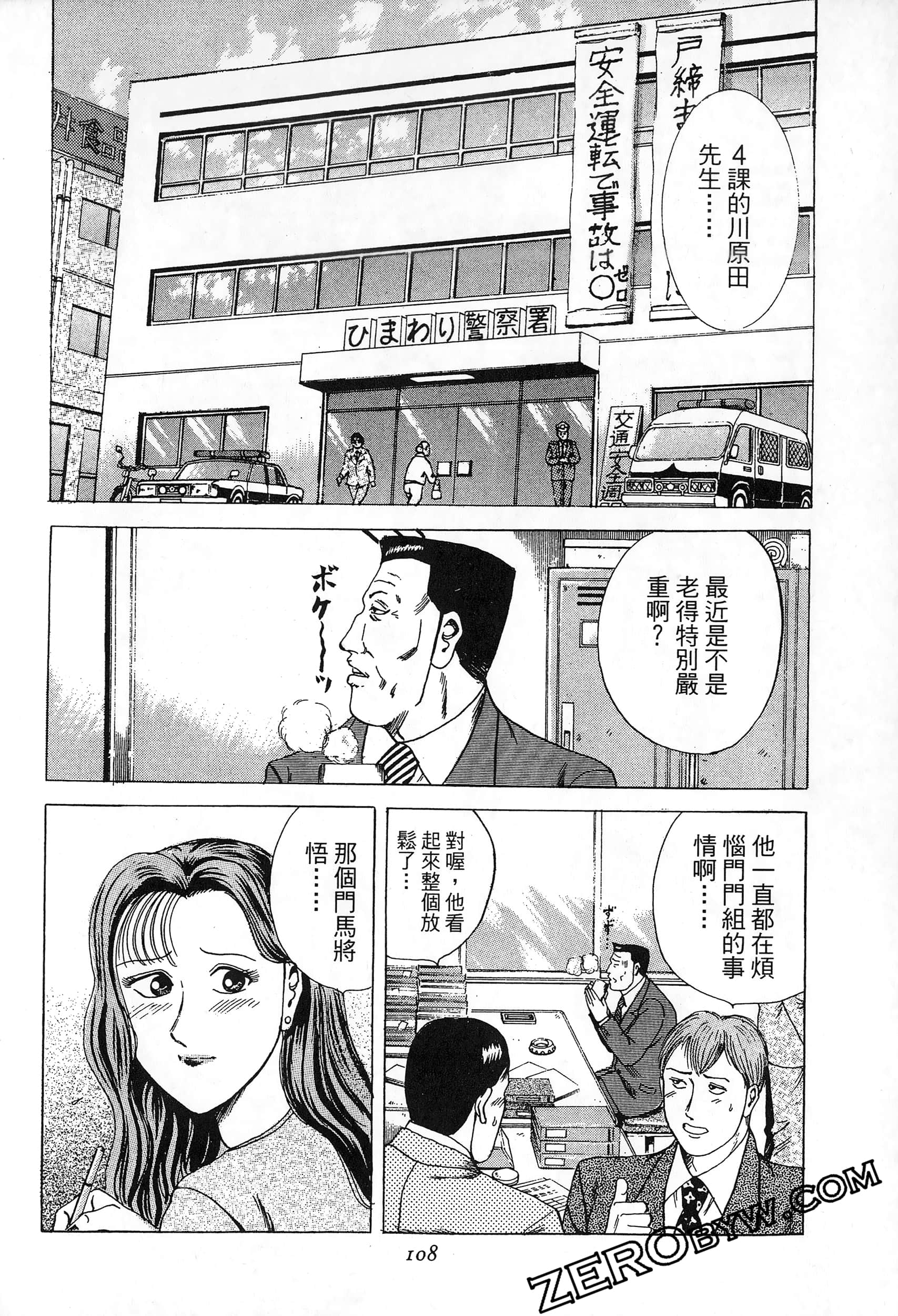 Page 107