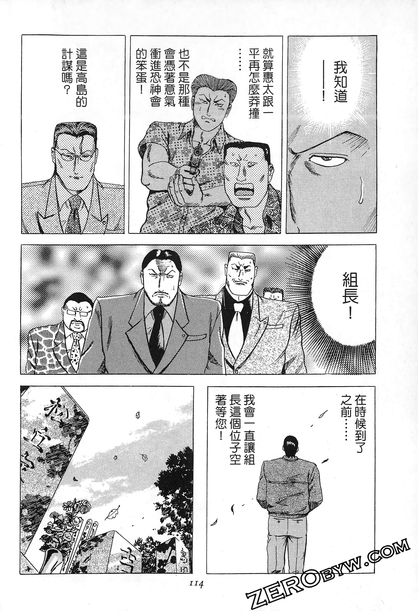Page 113