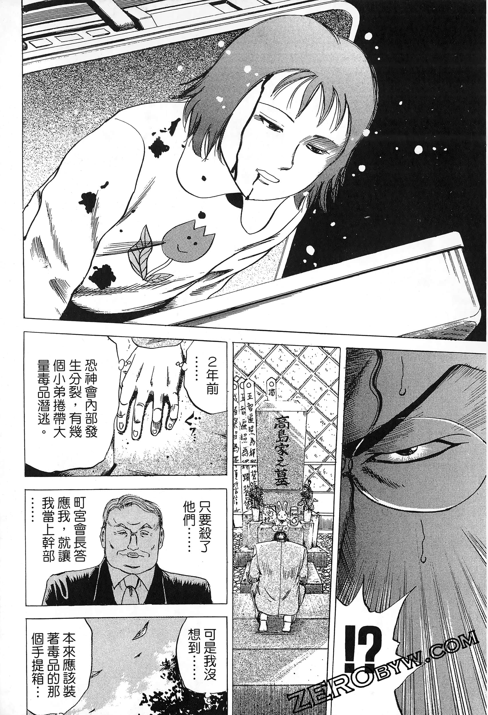 Page 117
