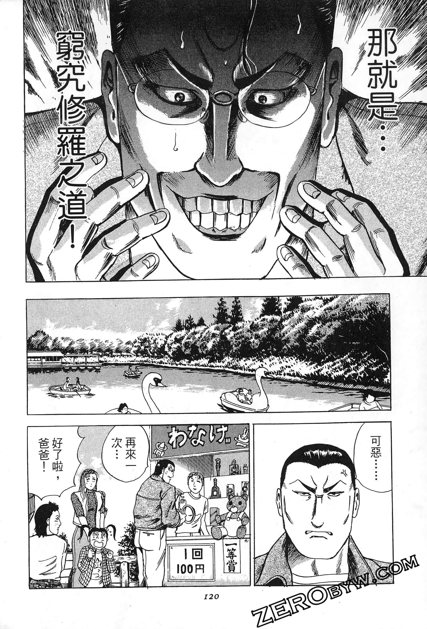 Page 119