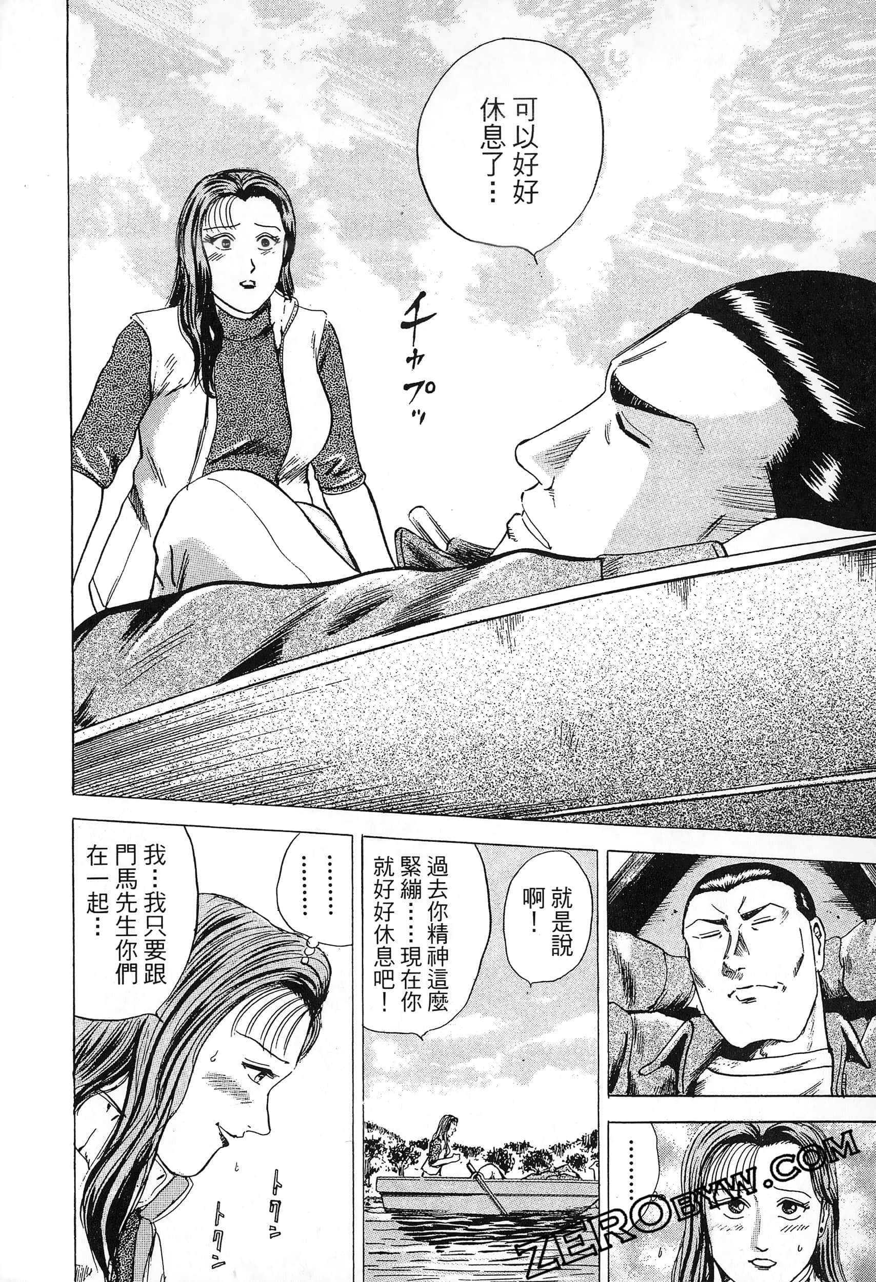 Page 123