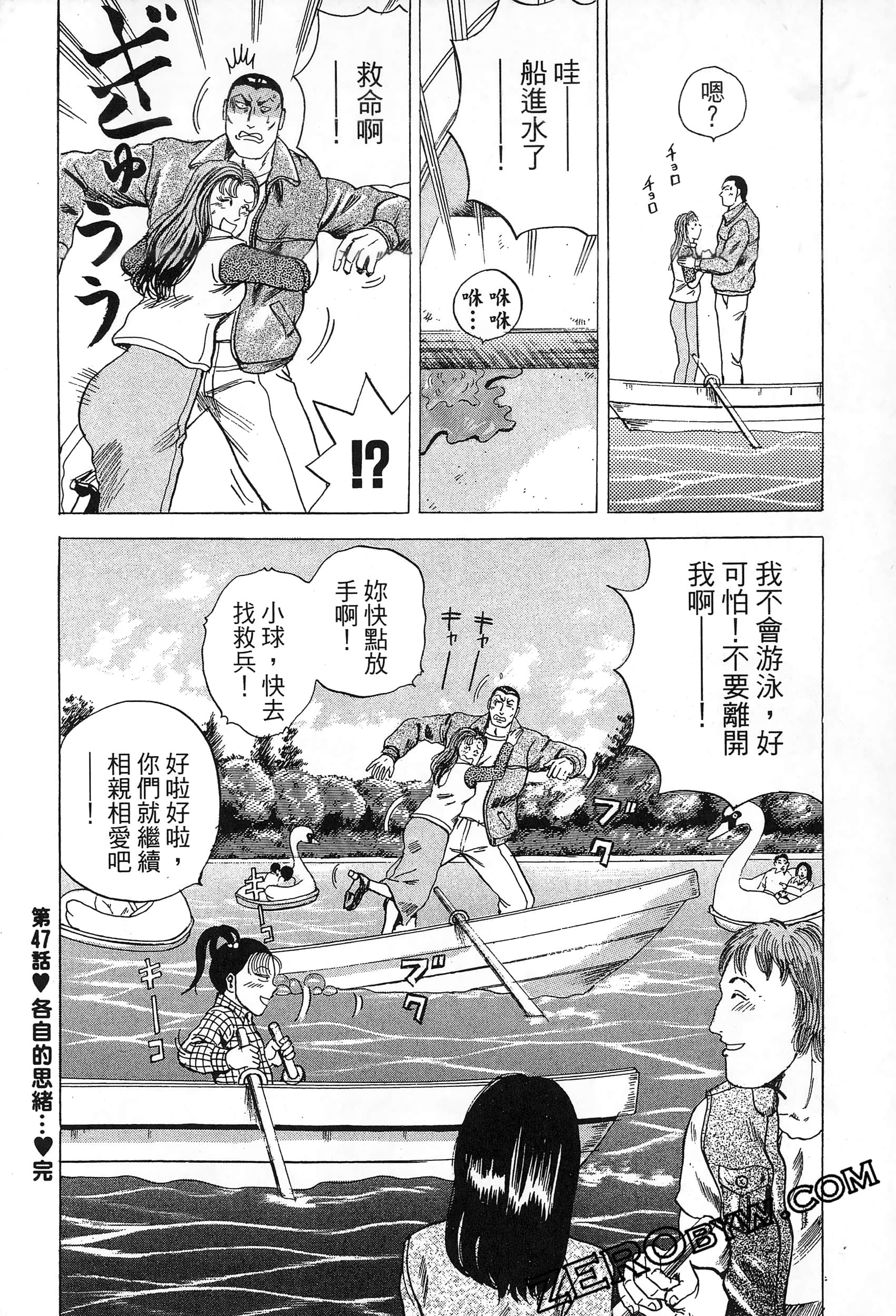 Page 125