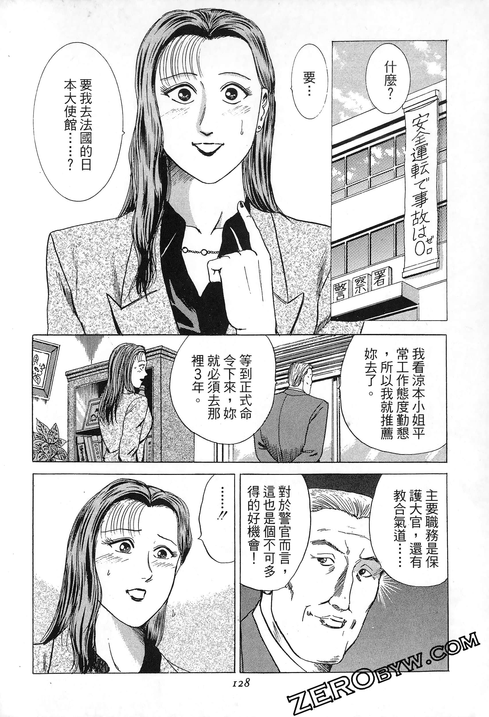 Page 127