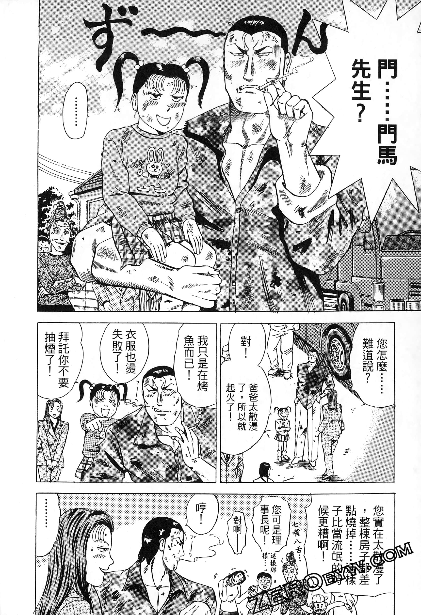 Page 129