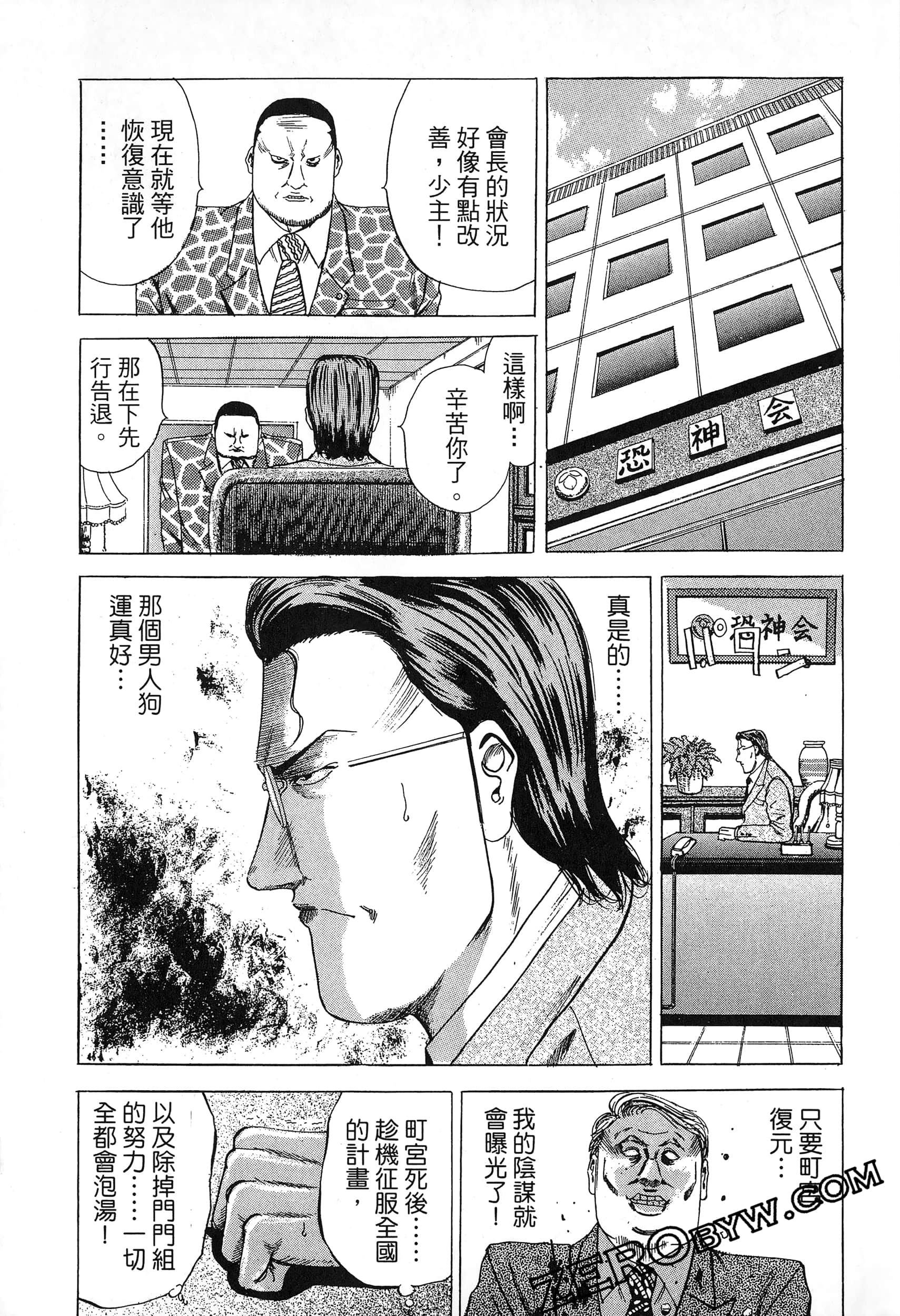 Page 134