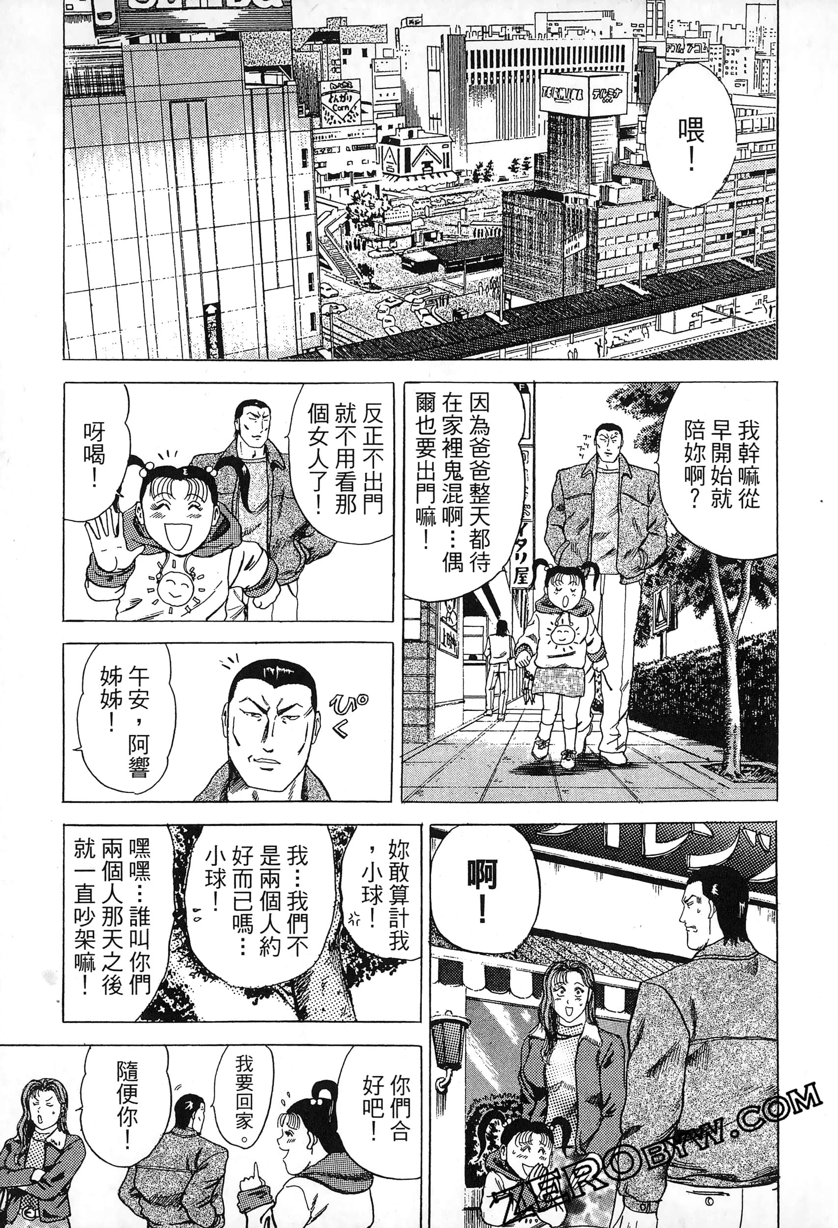 Page 136