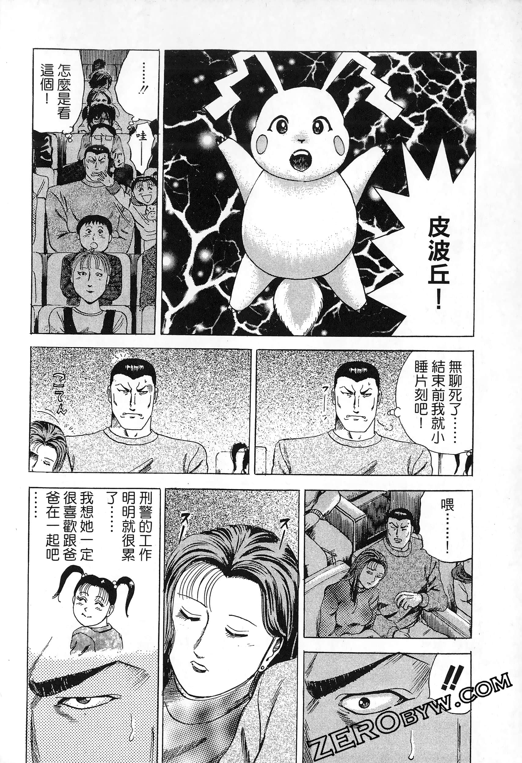 Page 139