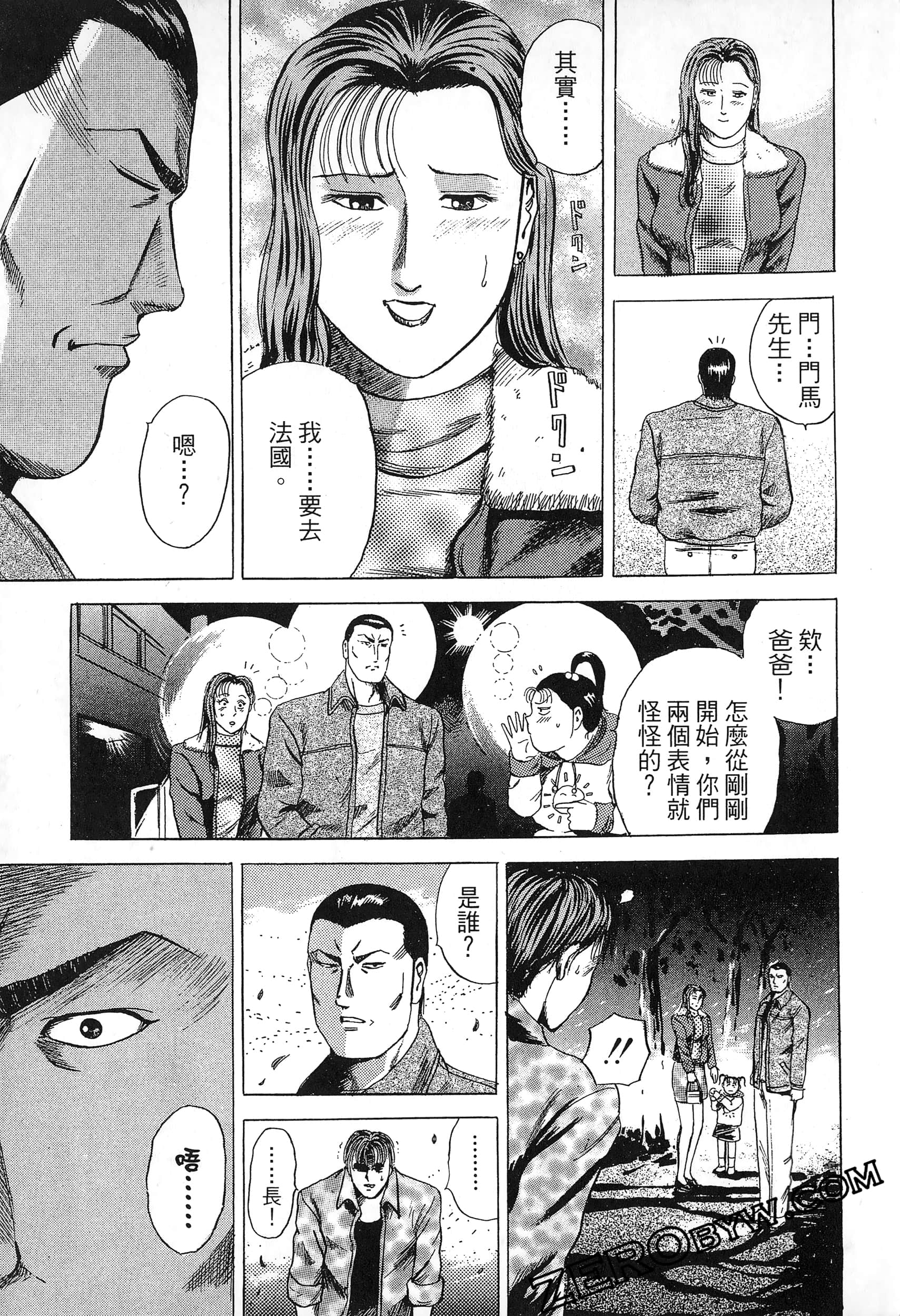 Page 144