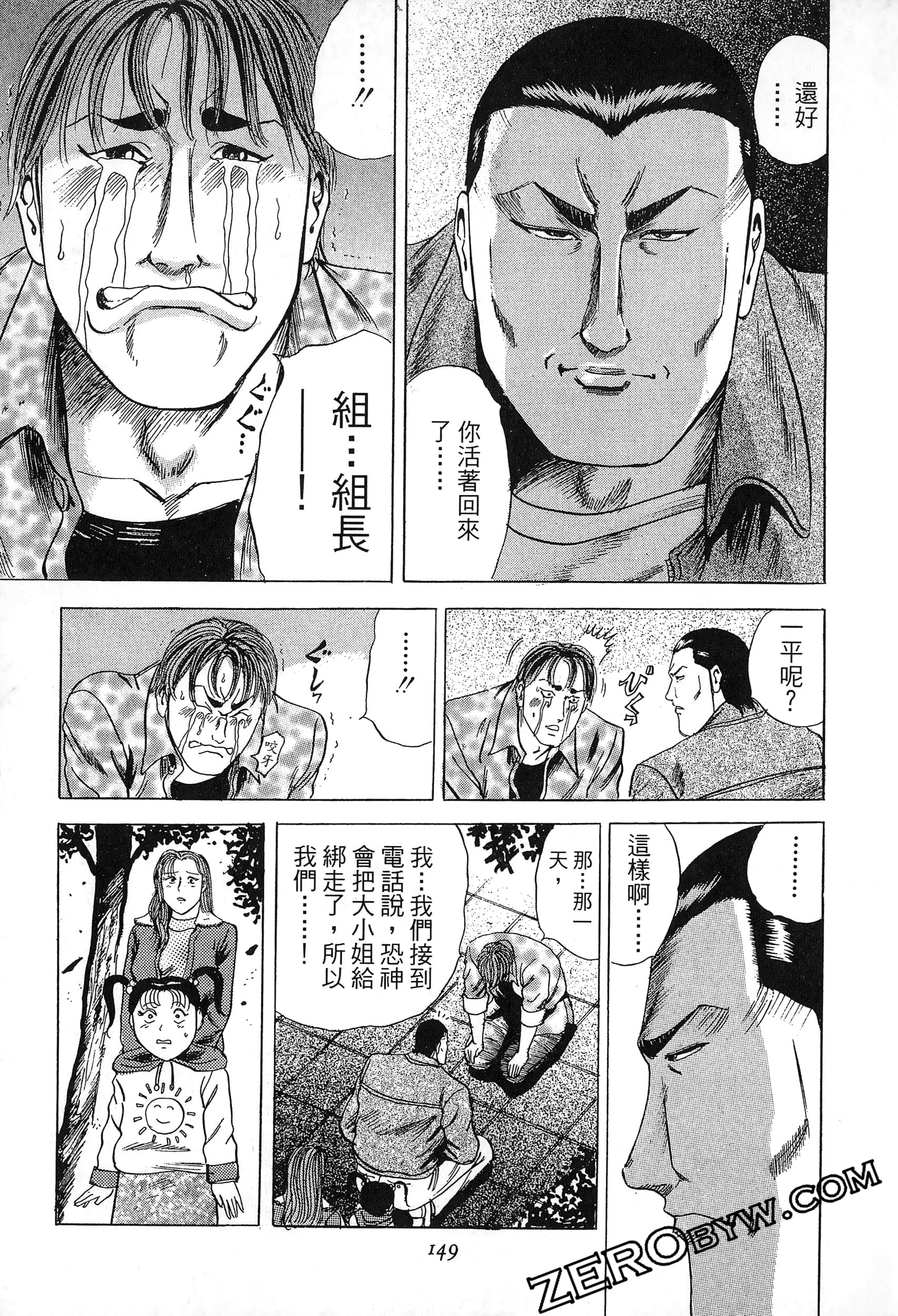 Page 148