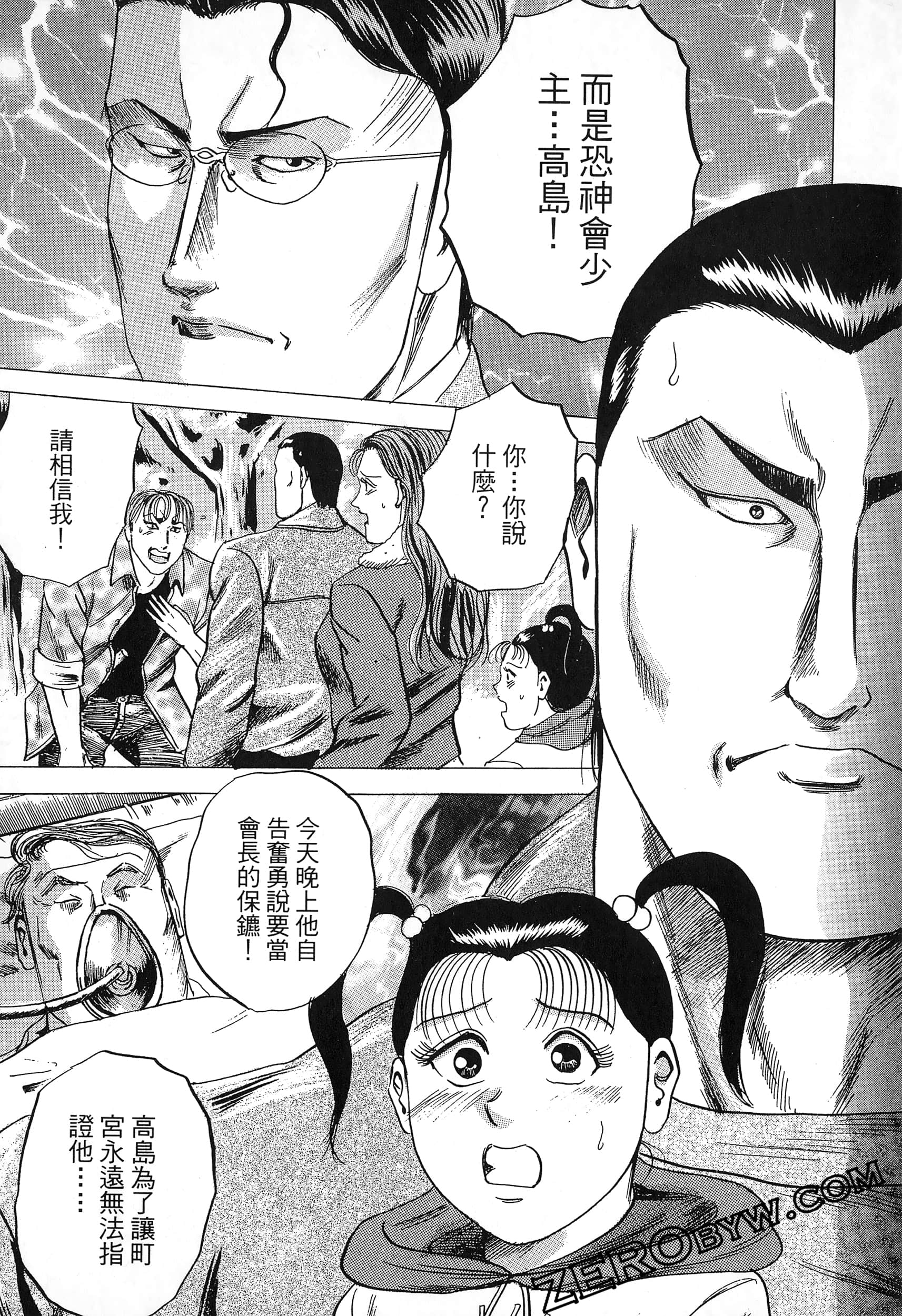 Page 150