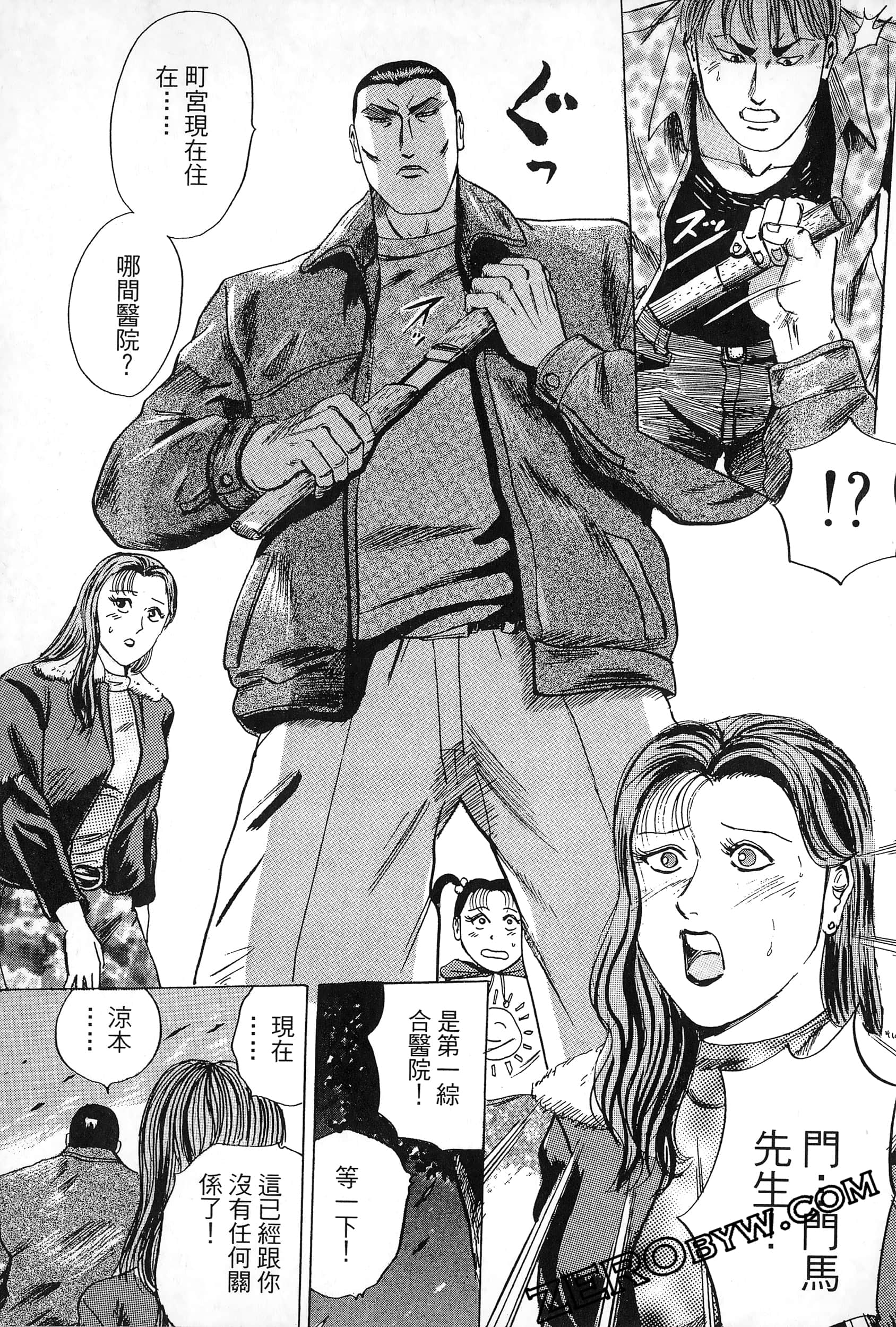Page 152