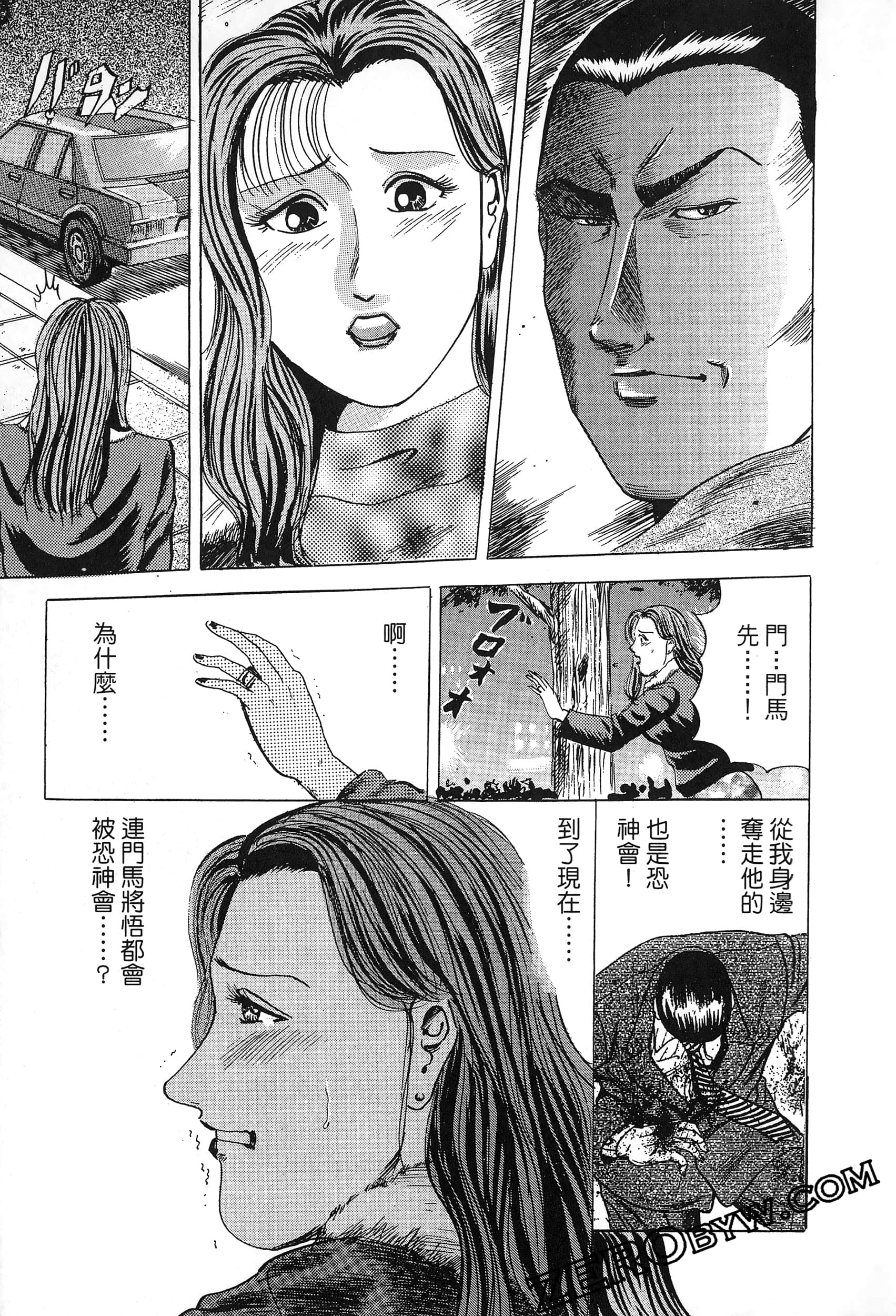 Page 154