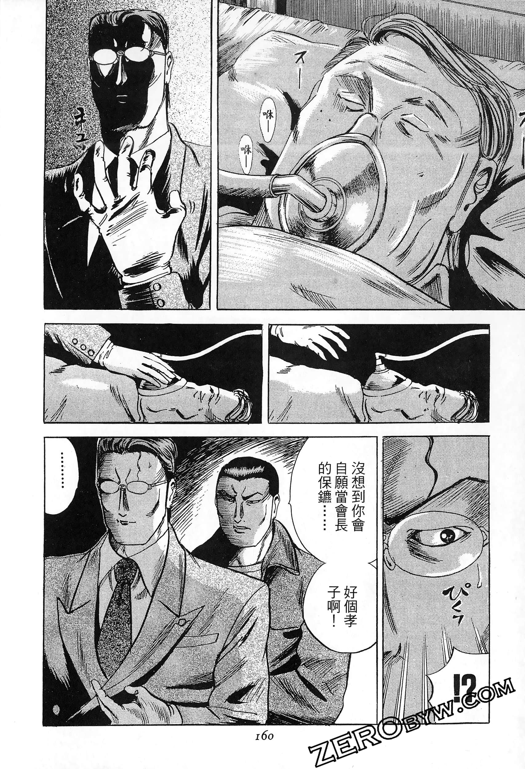 Page 159