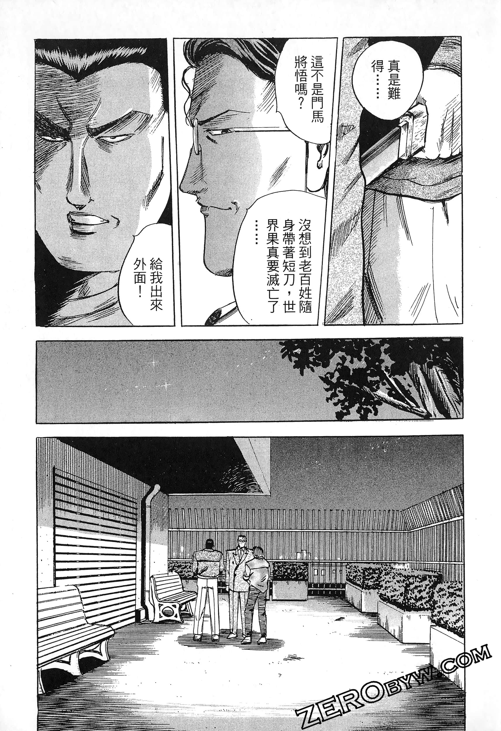 Page 160