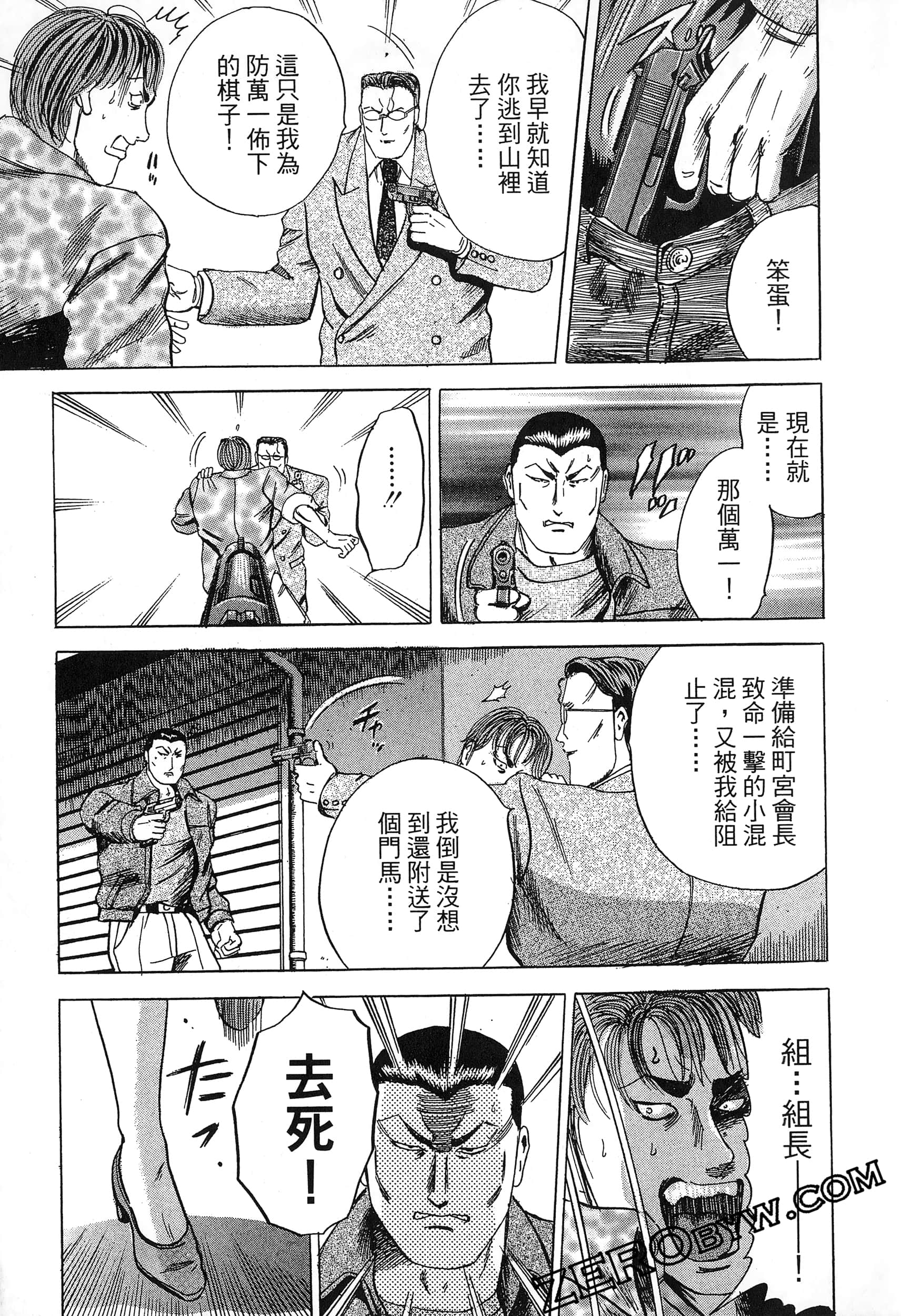 Page 162