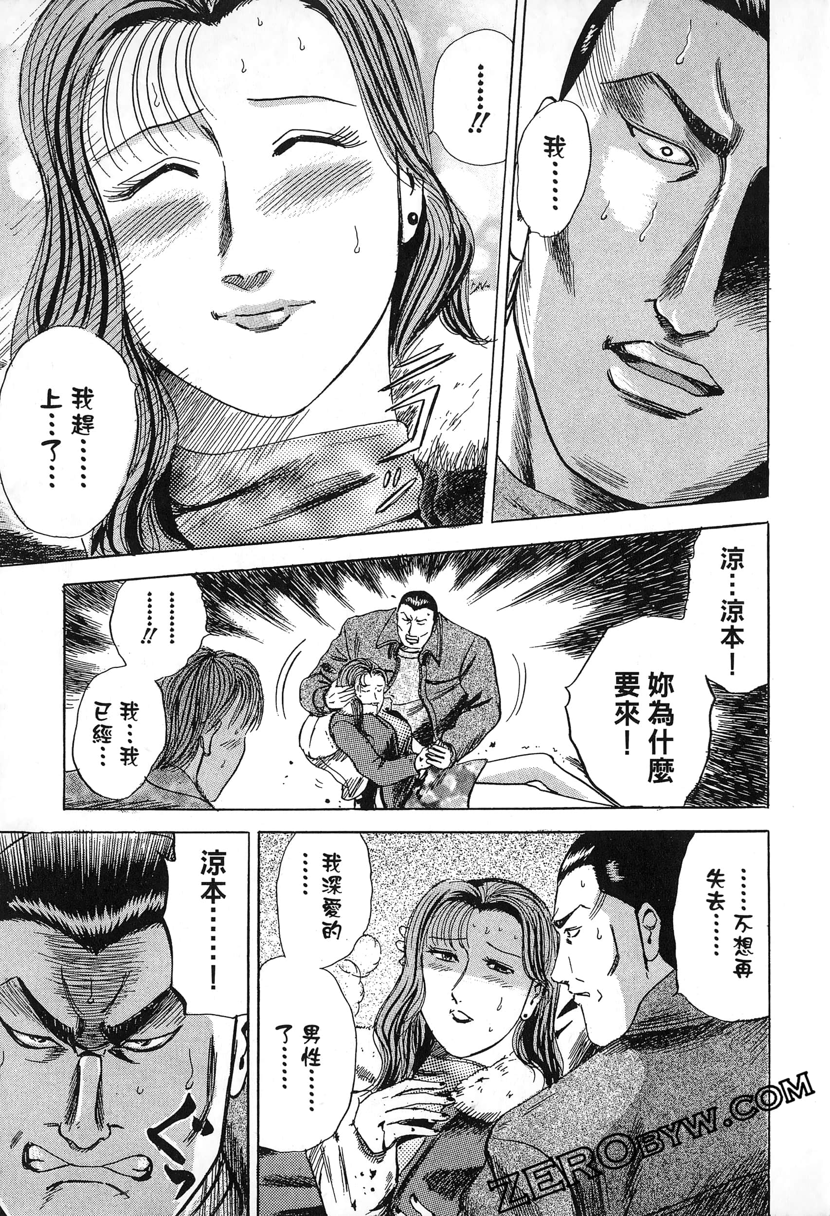 Page 164
