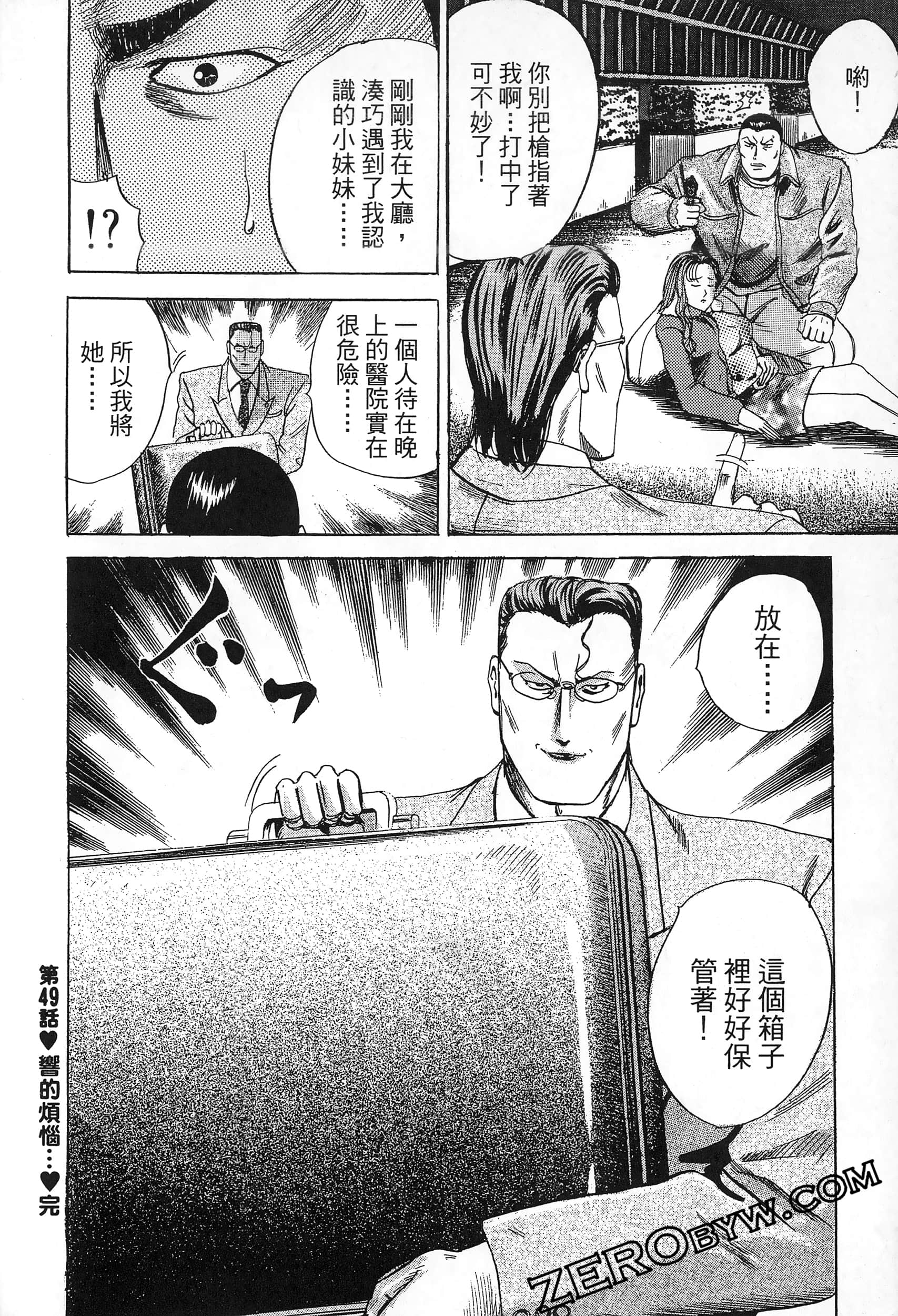 Page 165