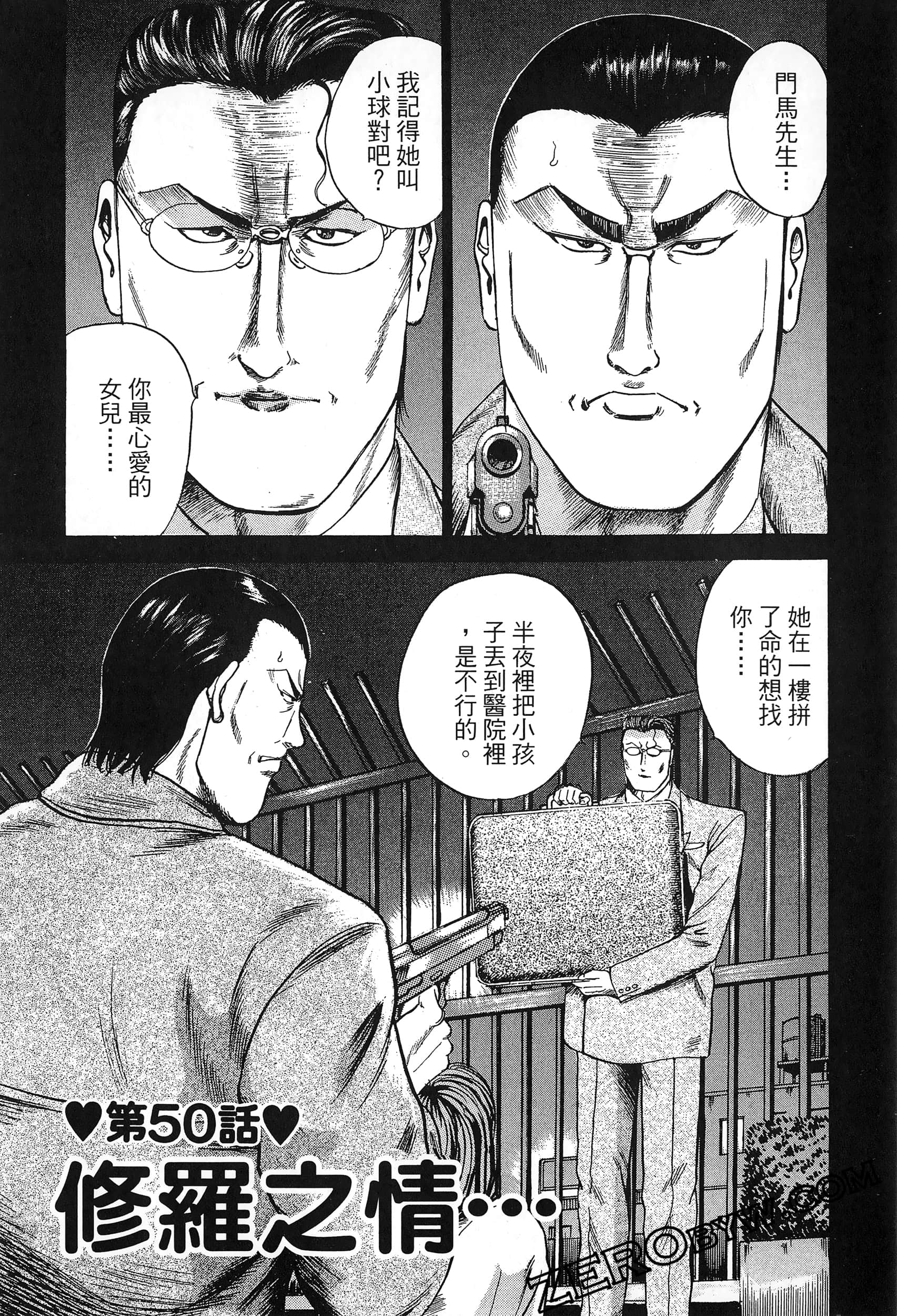 Page 166