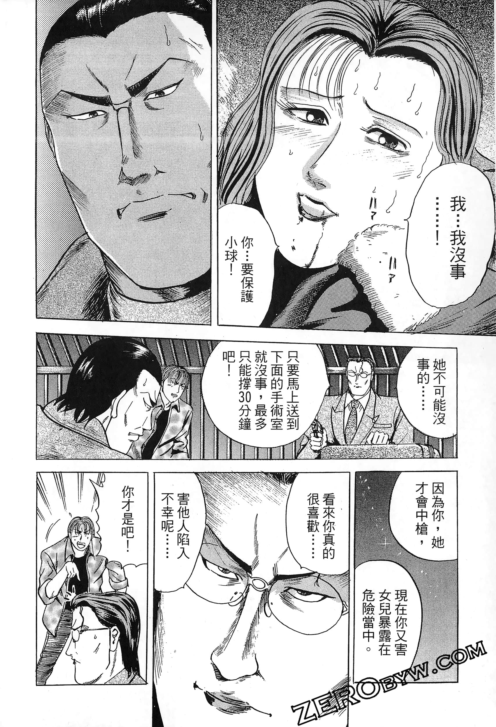 Page 169