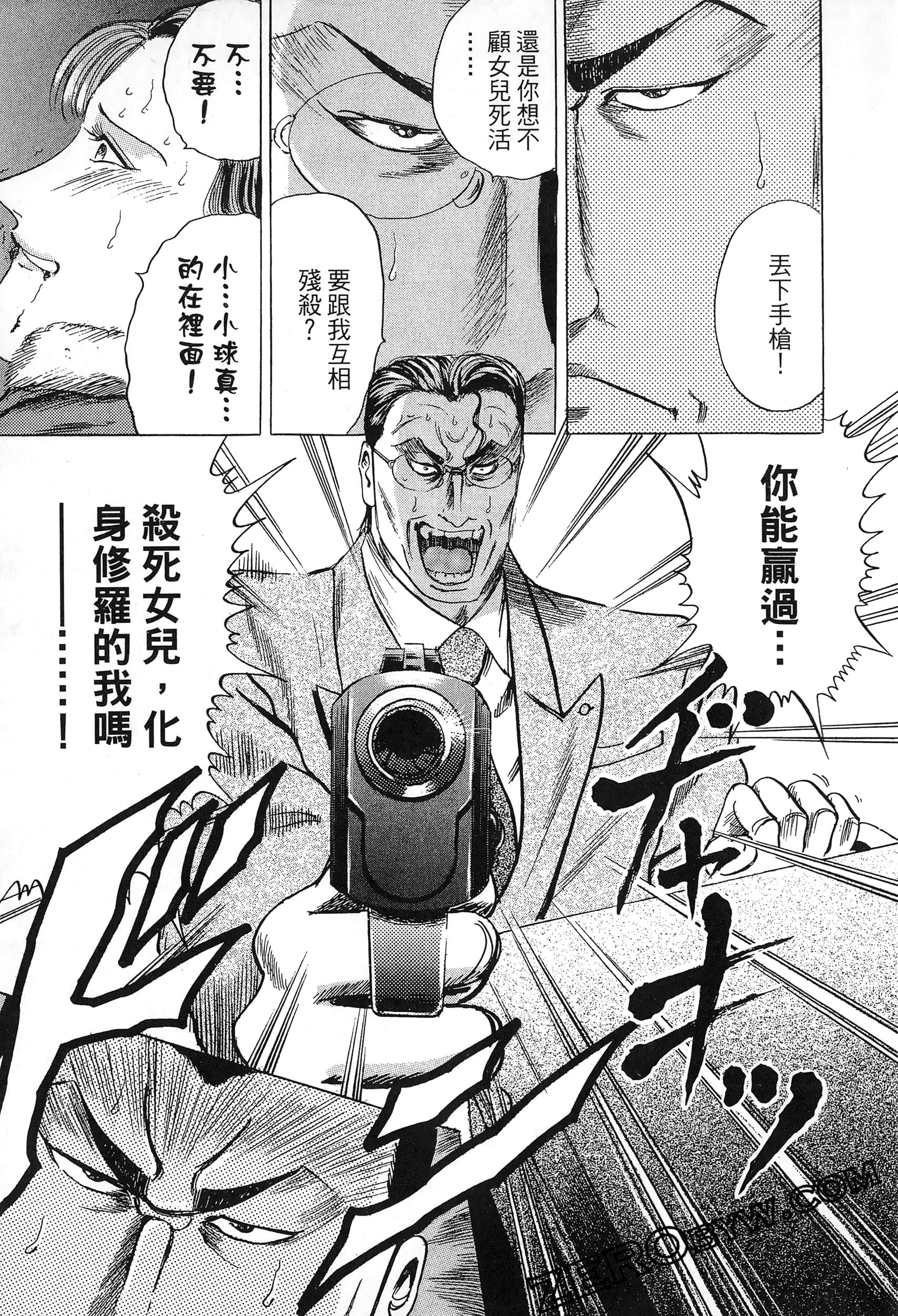 Page 172
