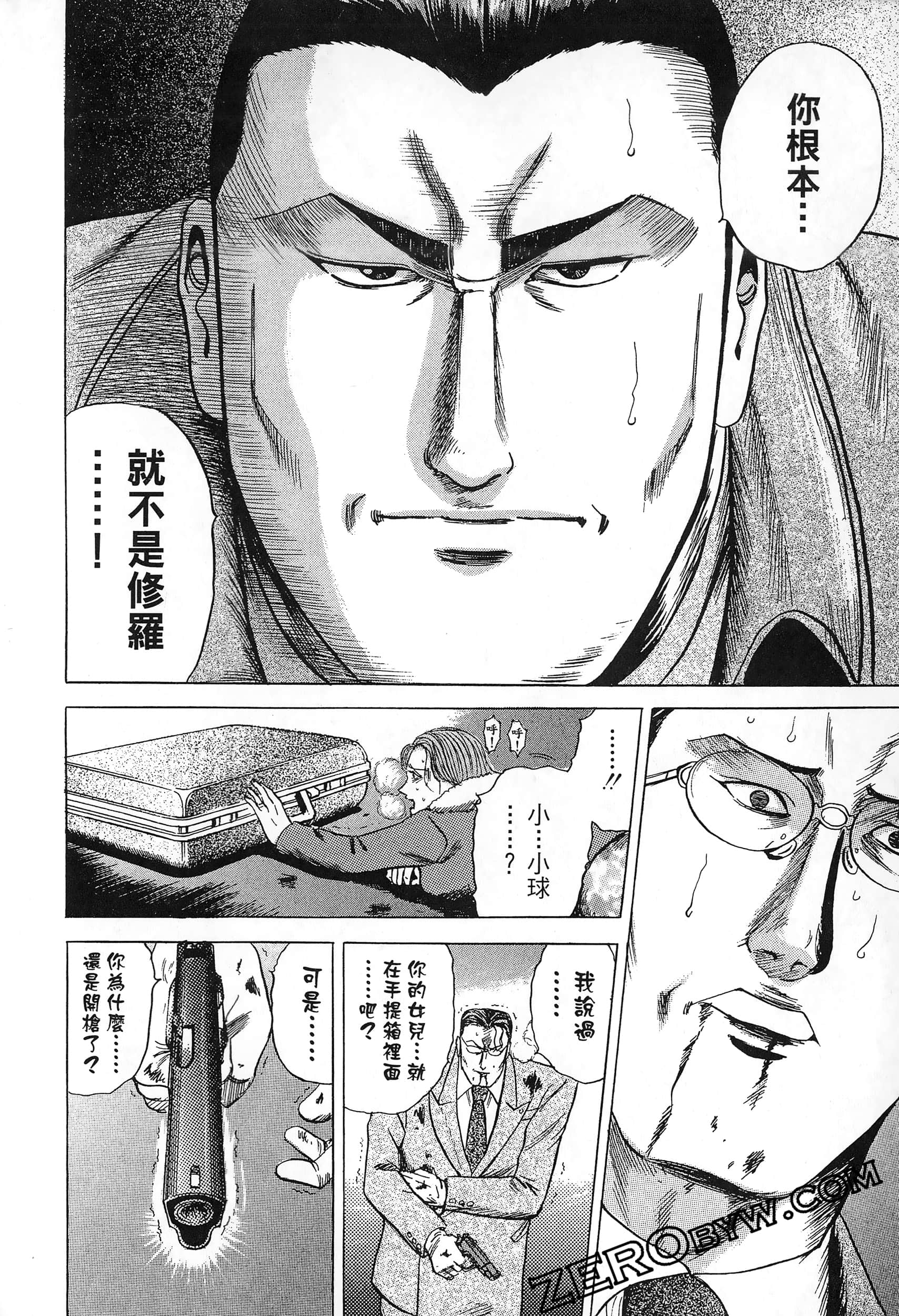 Page 175
