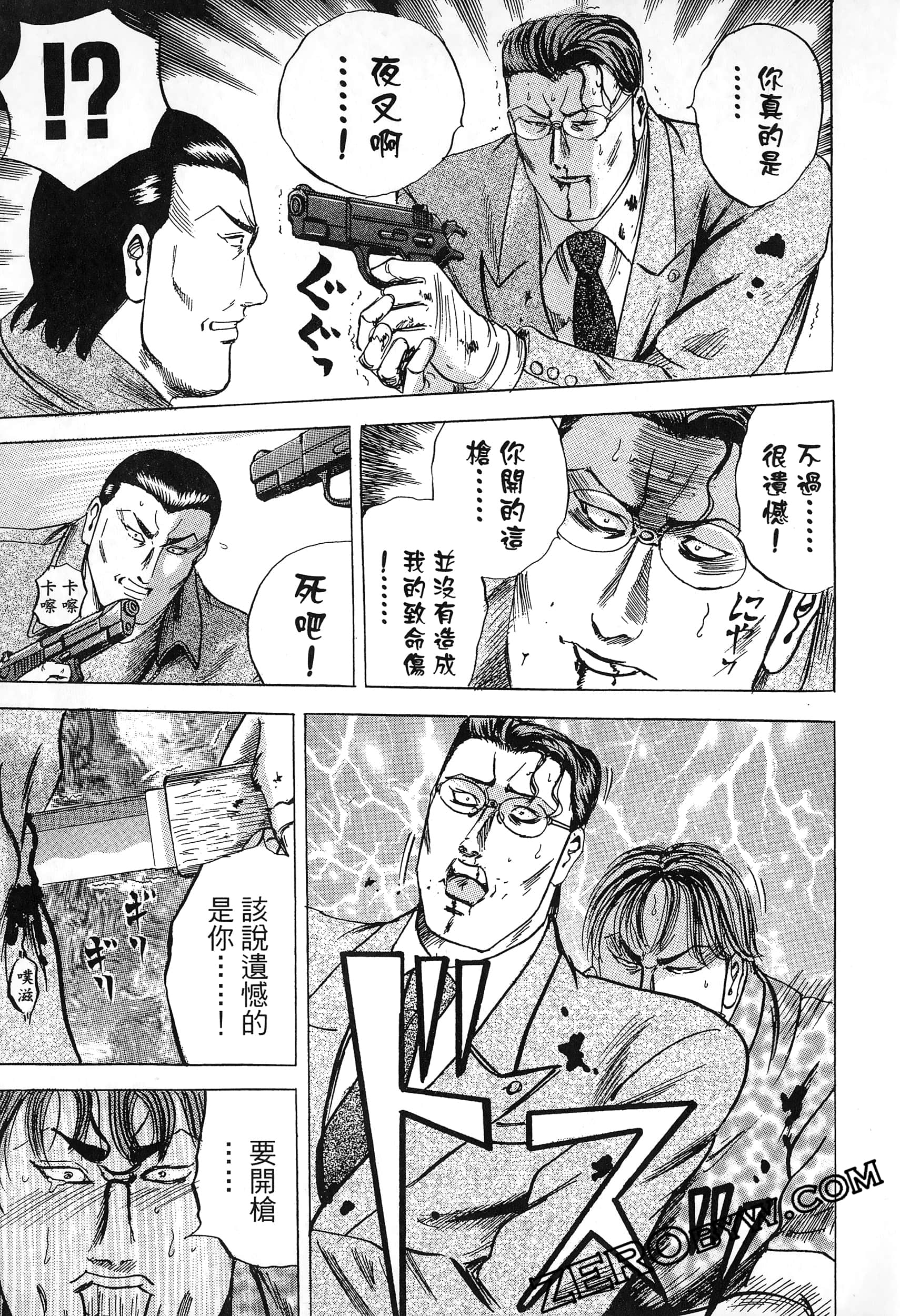 Page 176
