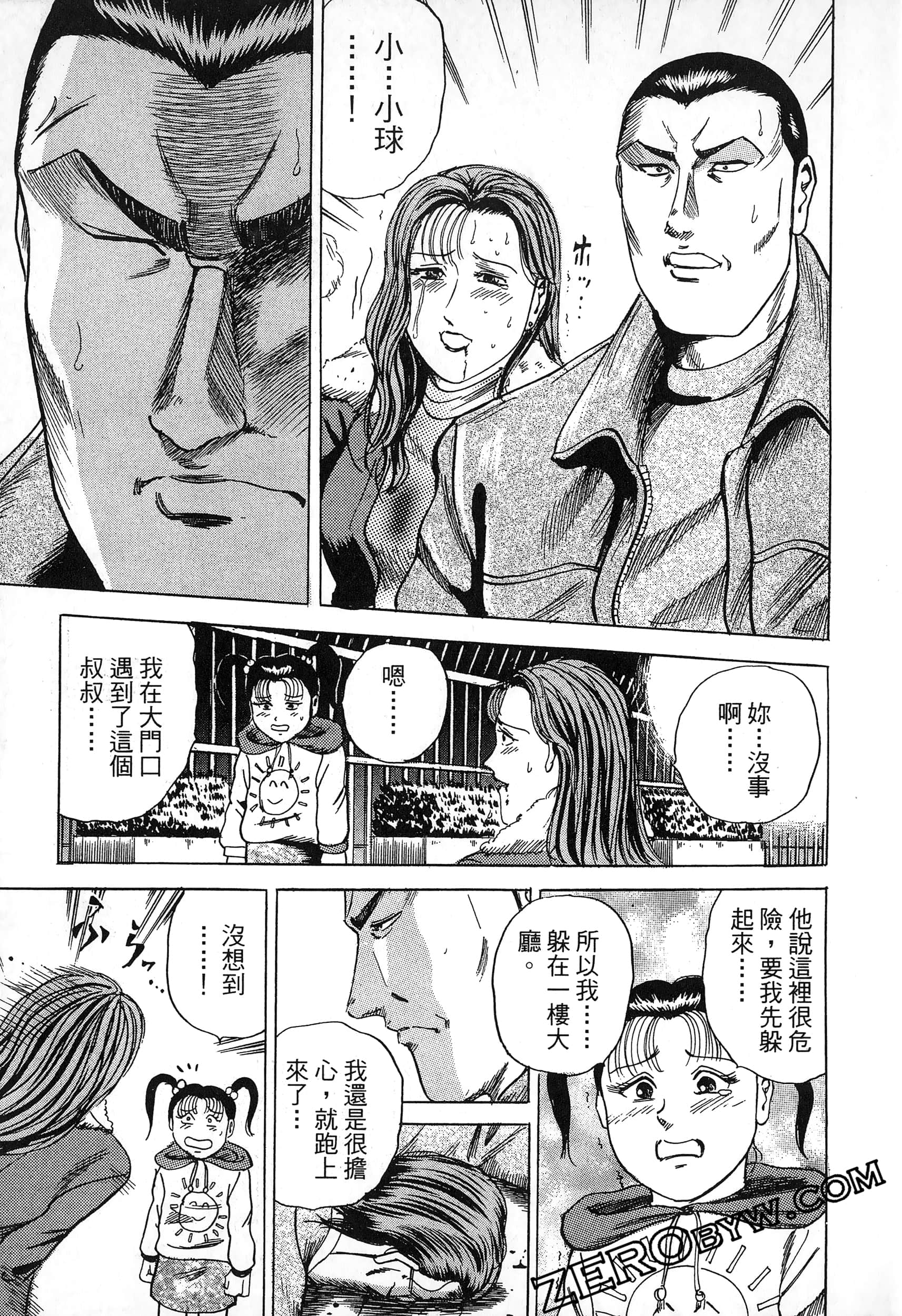 Page 180