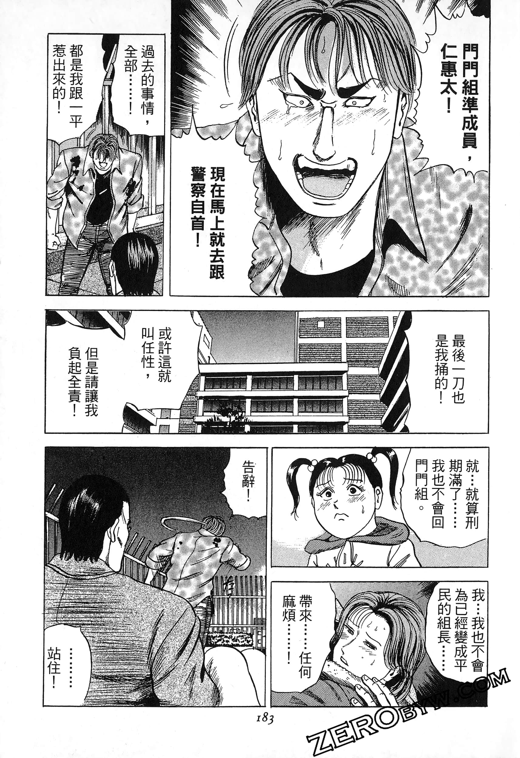 Page 182