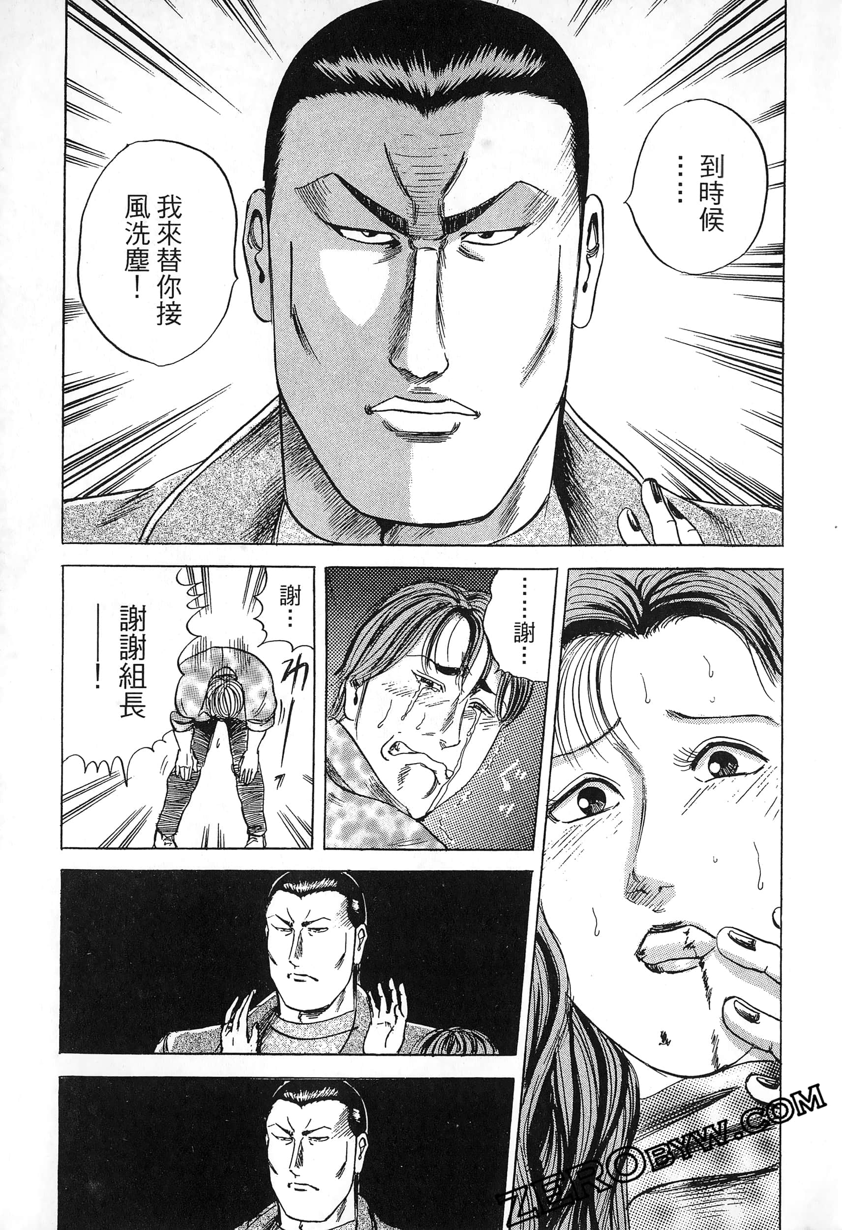 Page 184