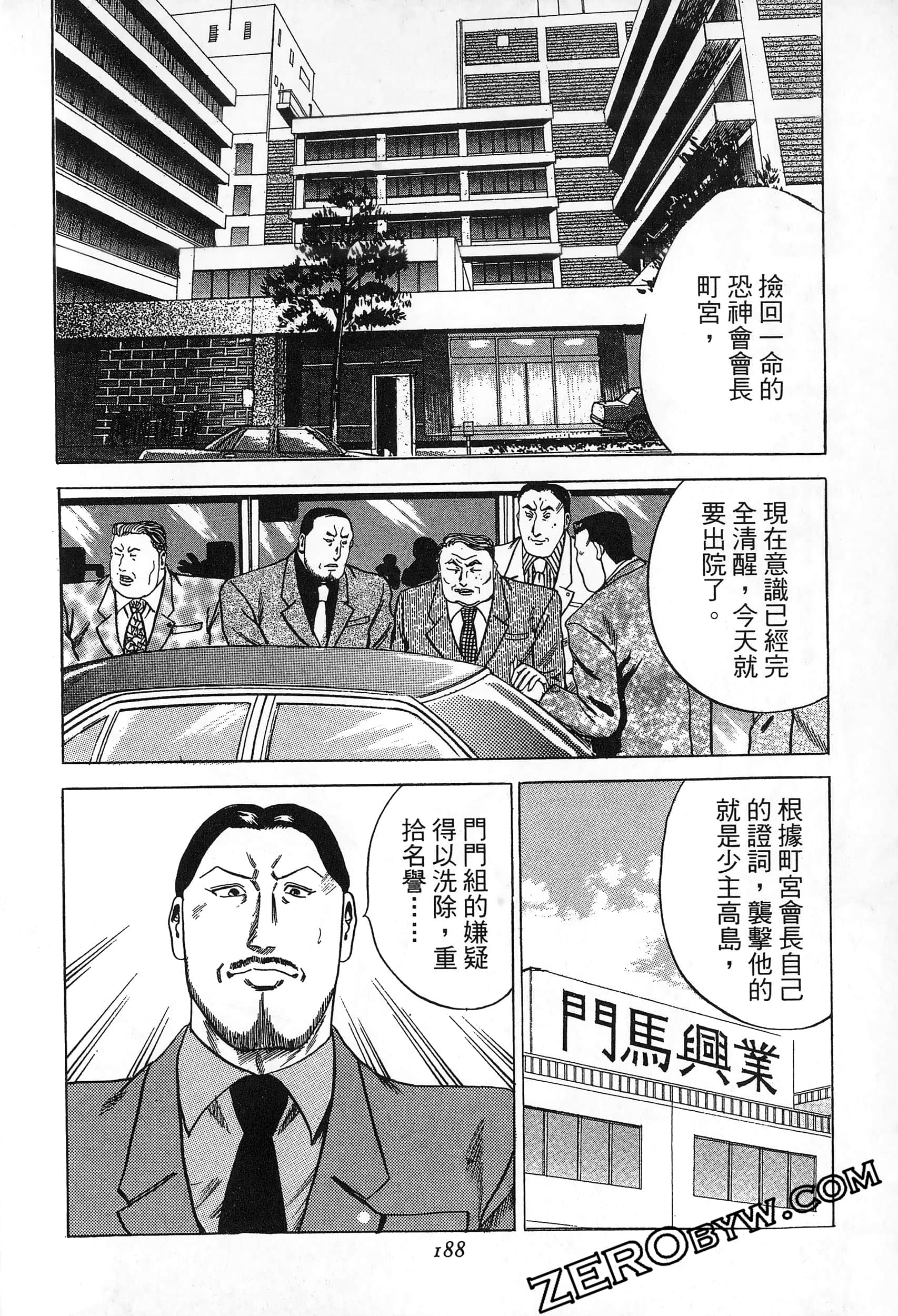 Page 187