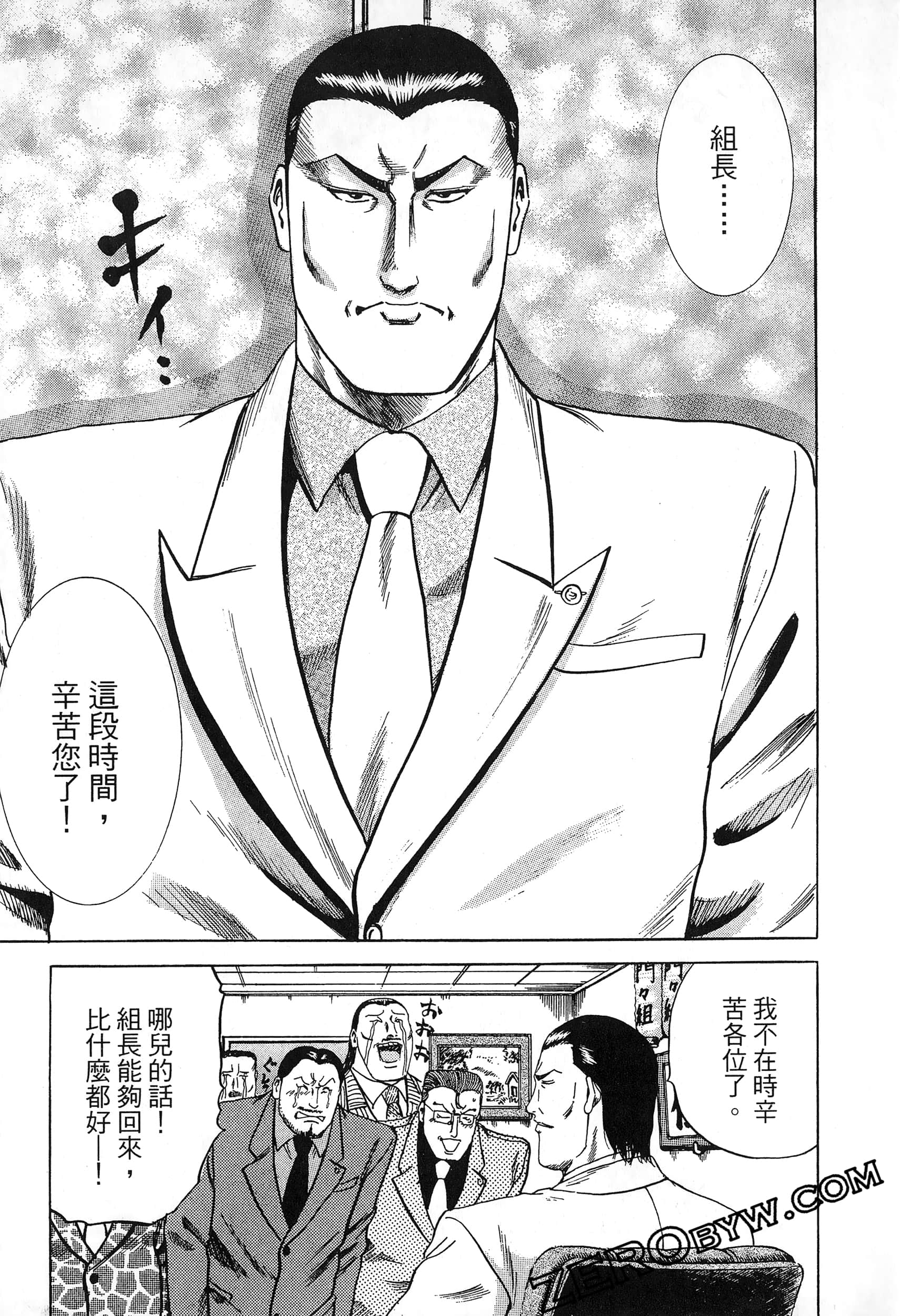 Page 188