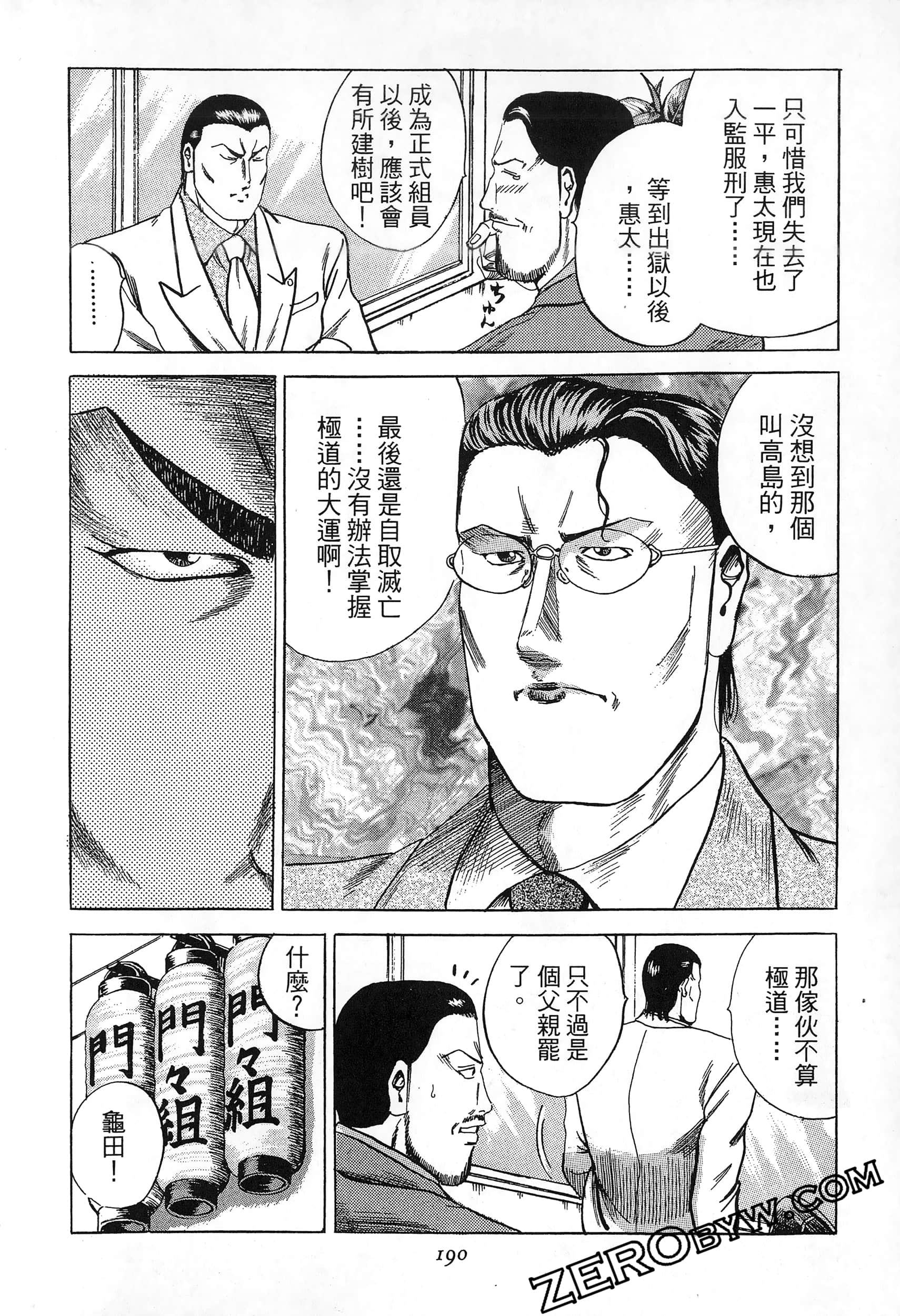 Page 189