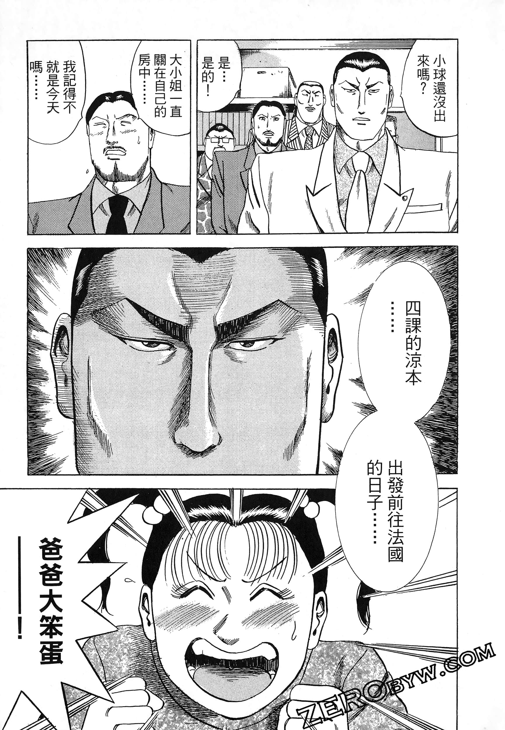 Page 190