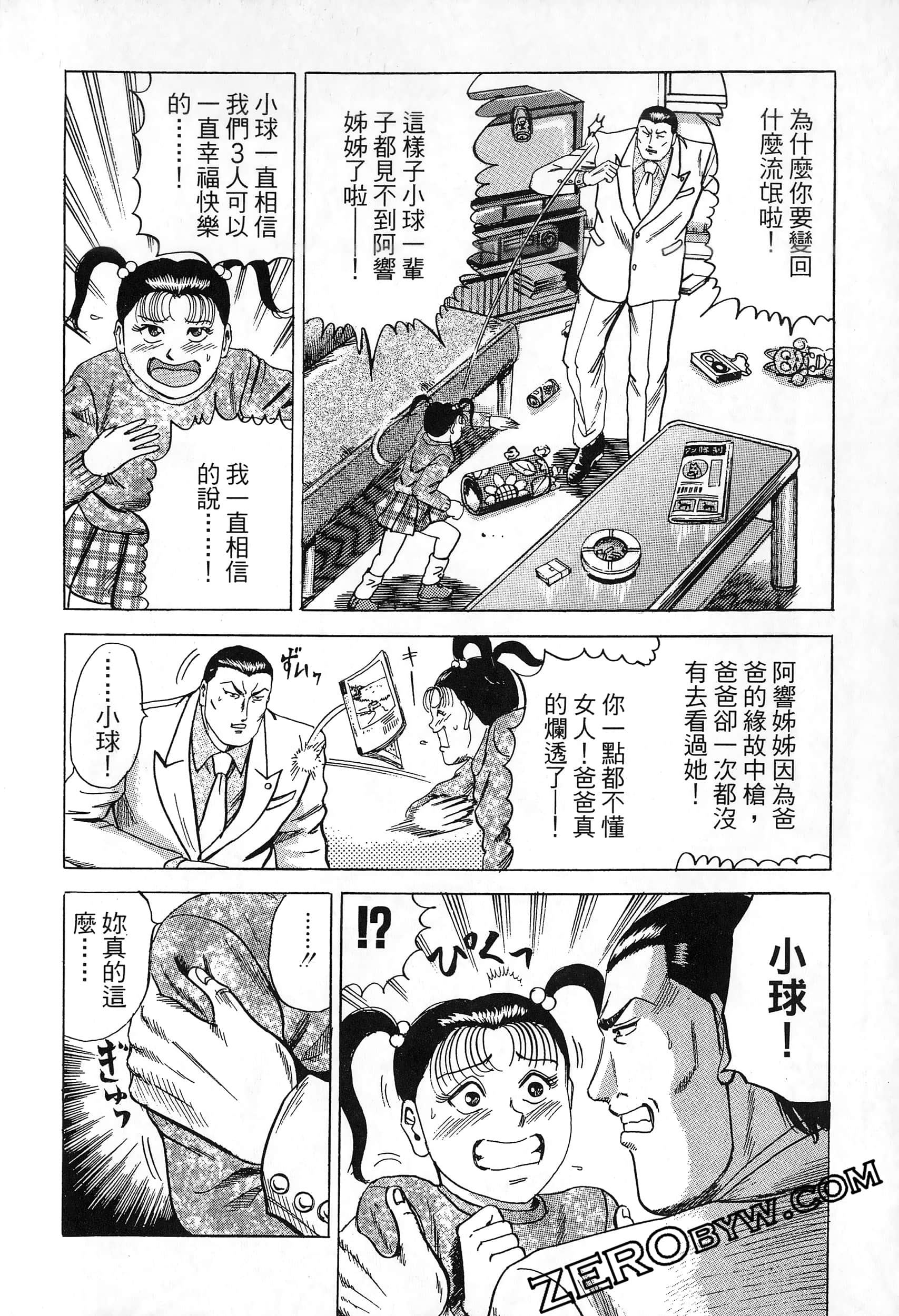 Page 191