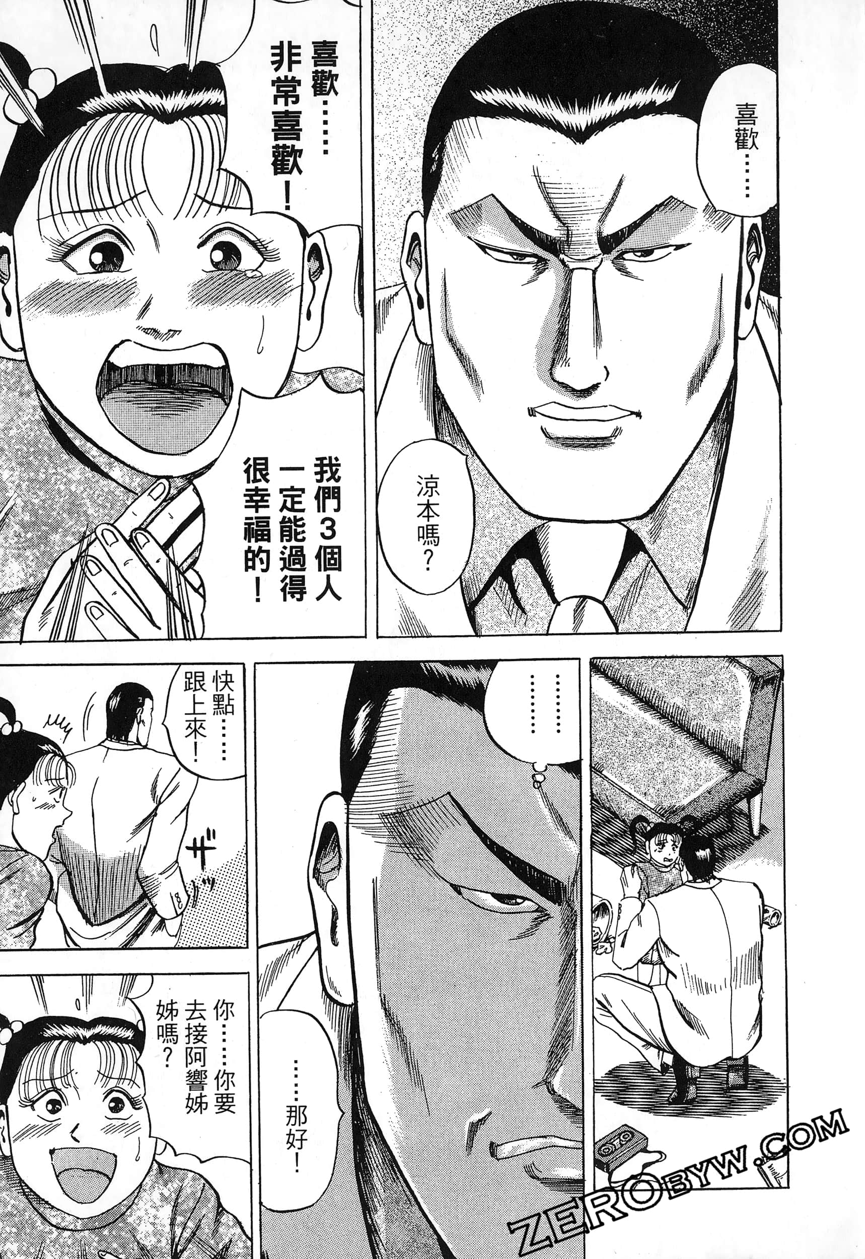 Page 192